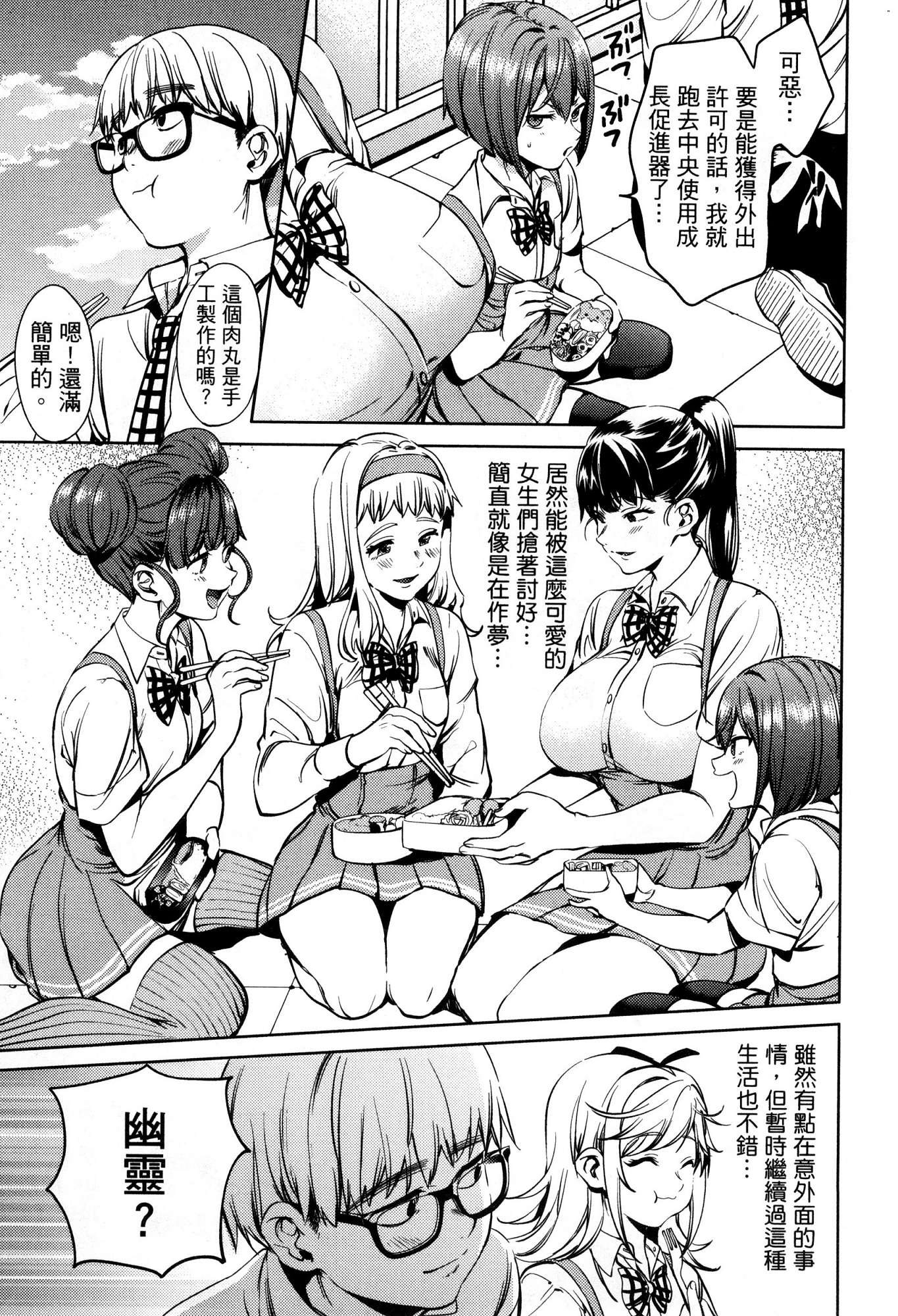 風的工房061