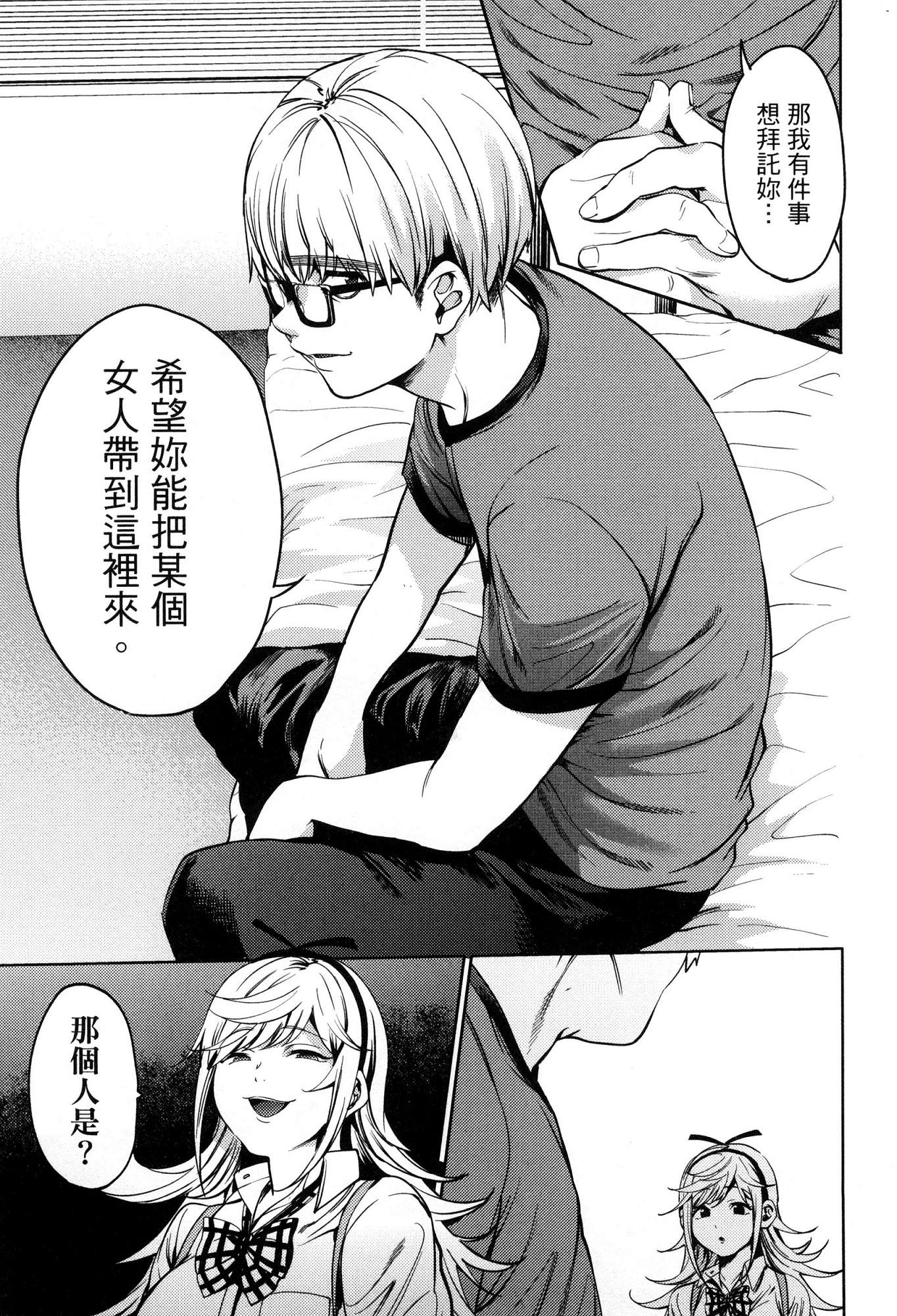 風的工房077