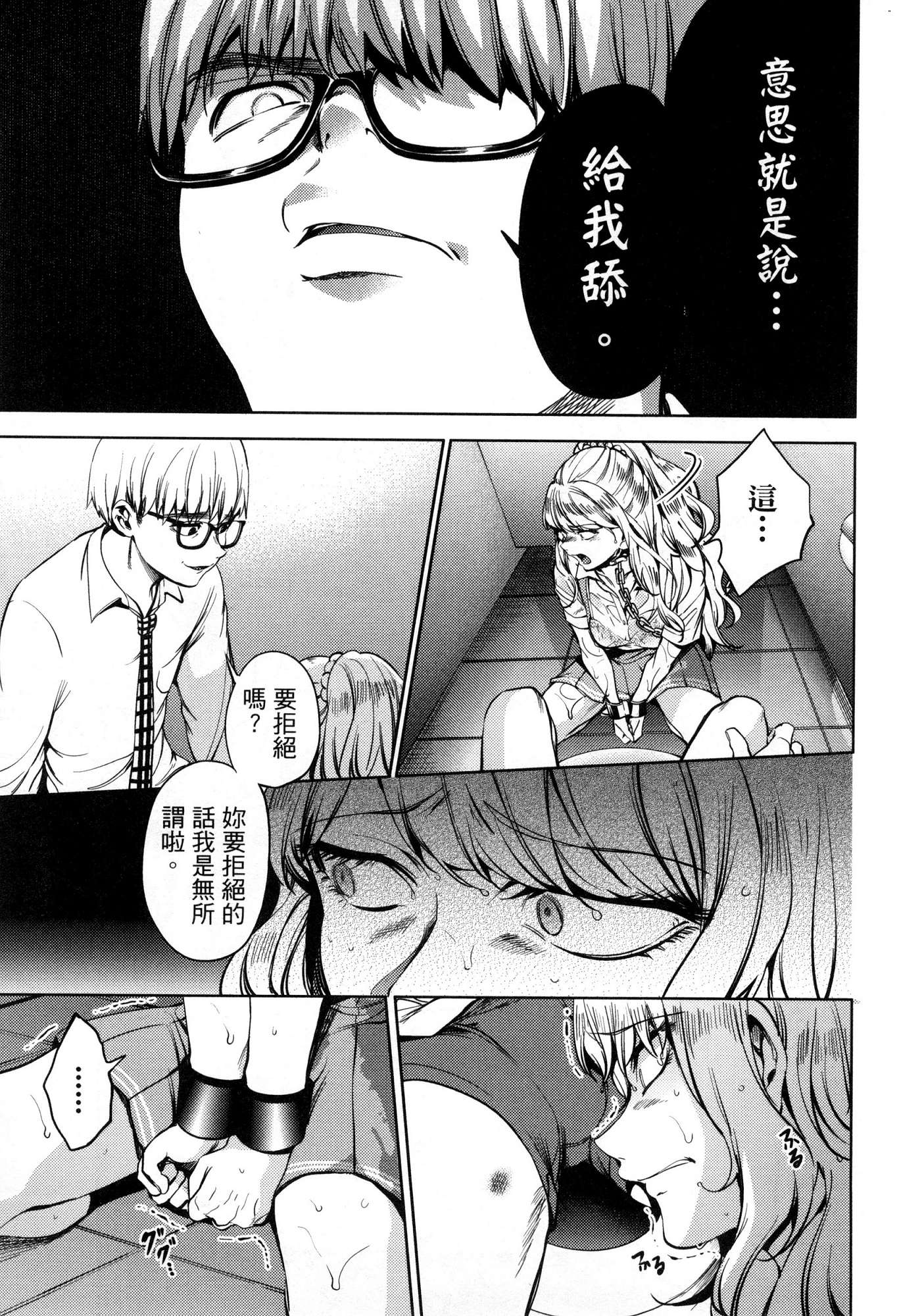 風的工房095