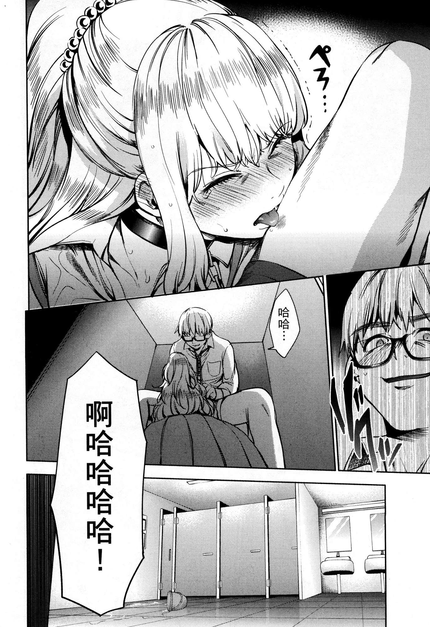 風的工房096