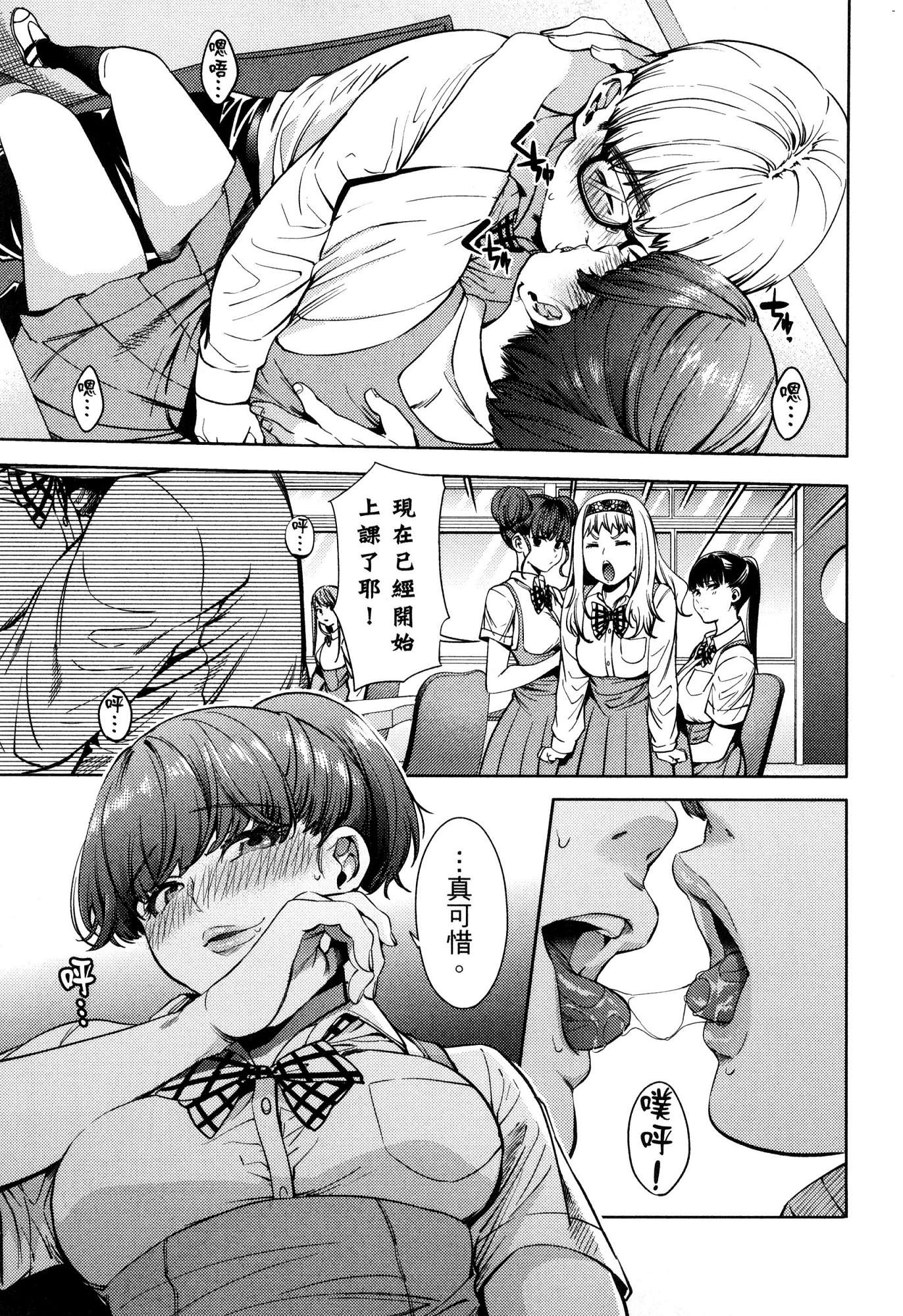 風的工房101