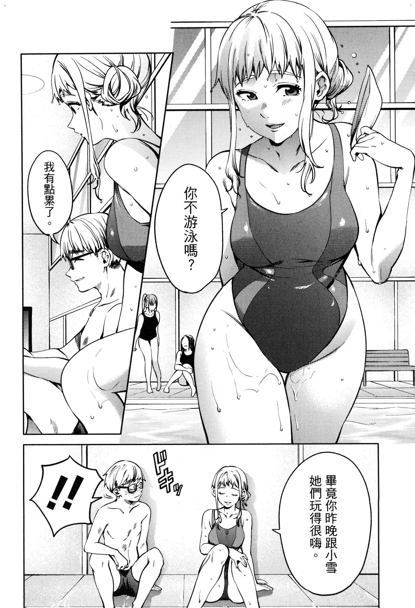 風的工房128