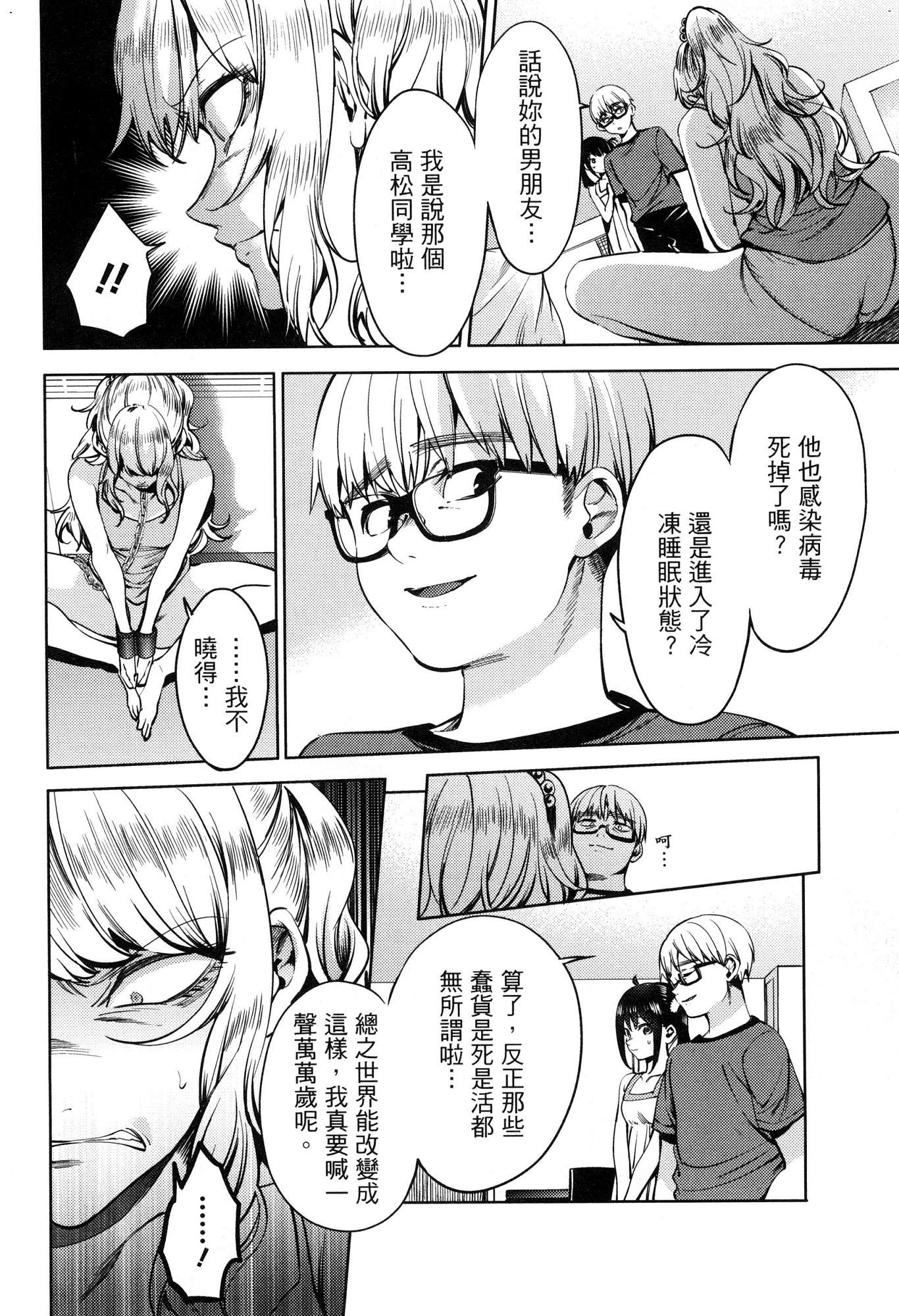 風的工房156