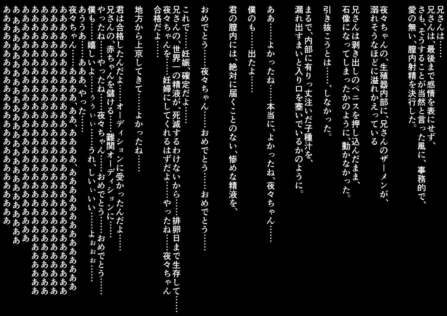 240_237