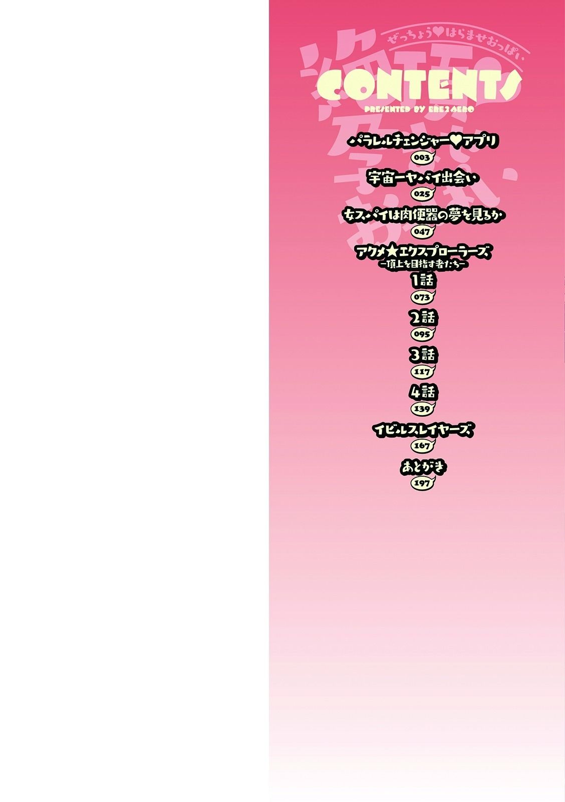 i-002