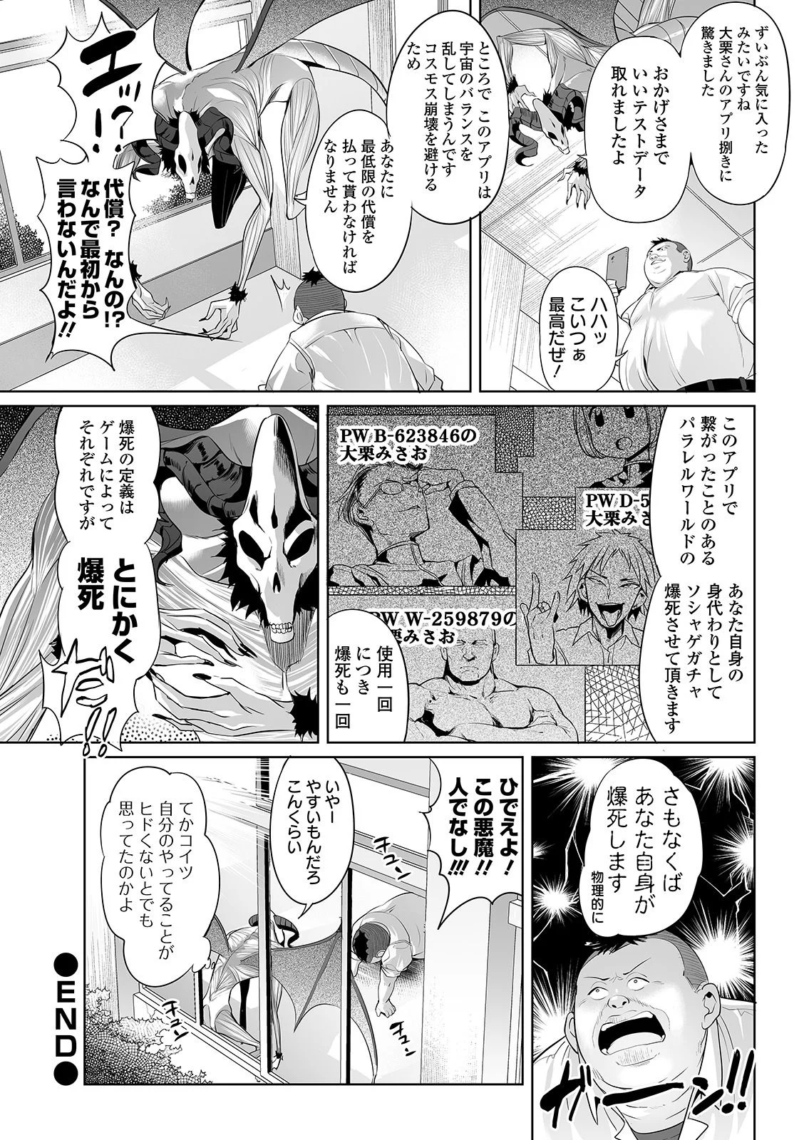 i-024