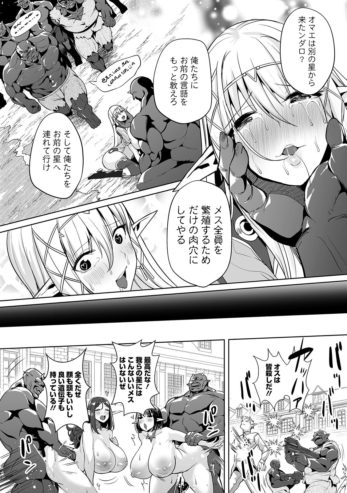 i-042