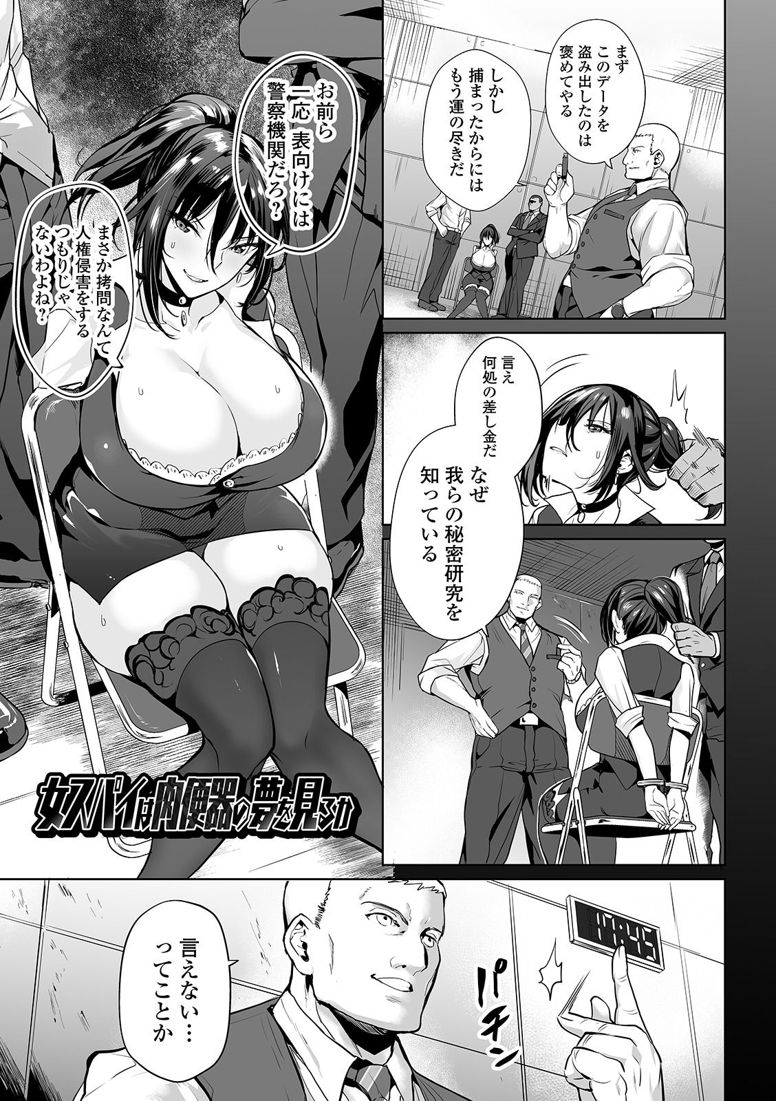 i-047