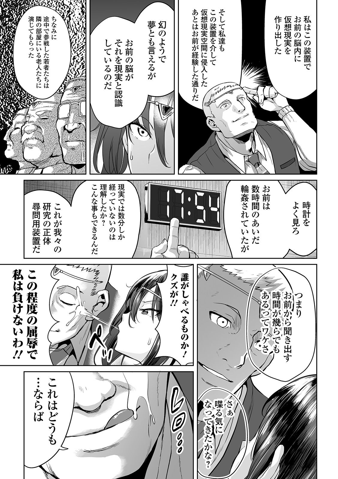 i-057