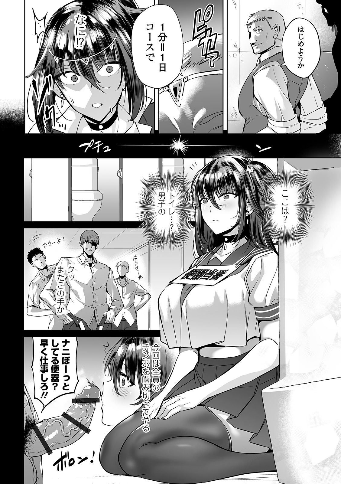i-058