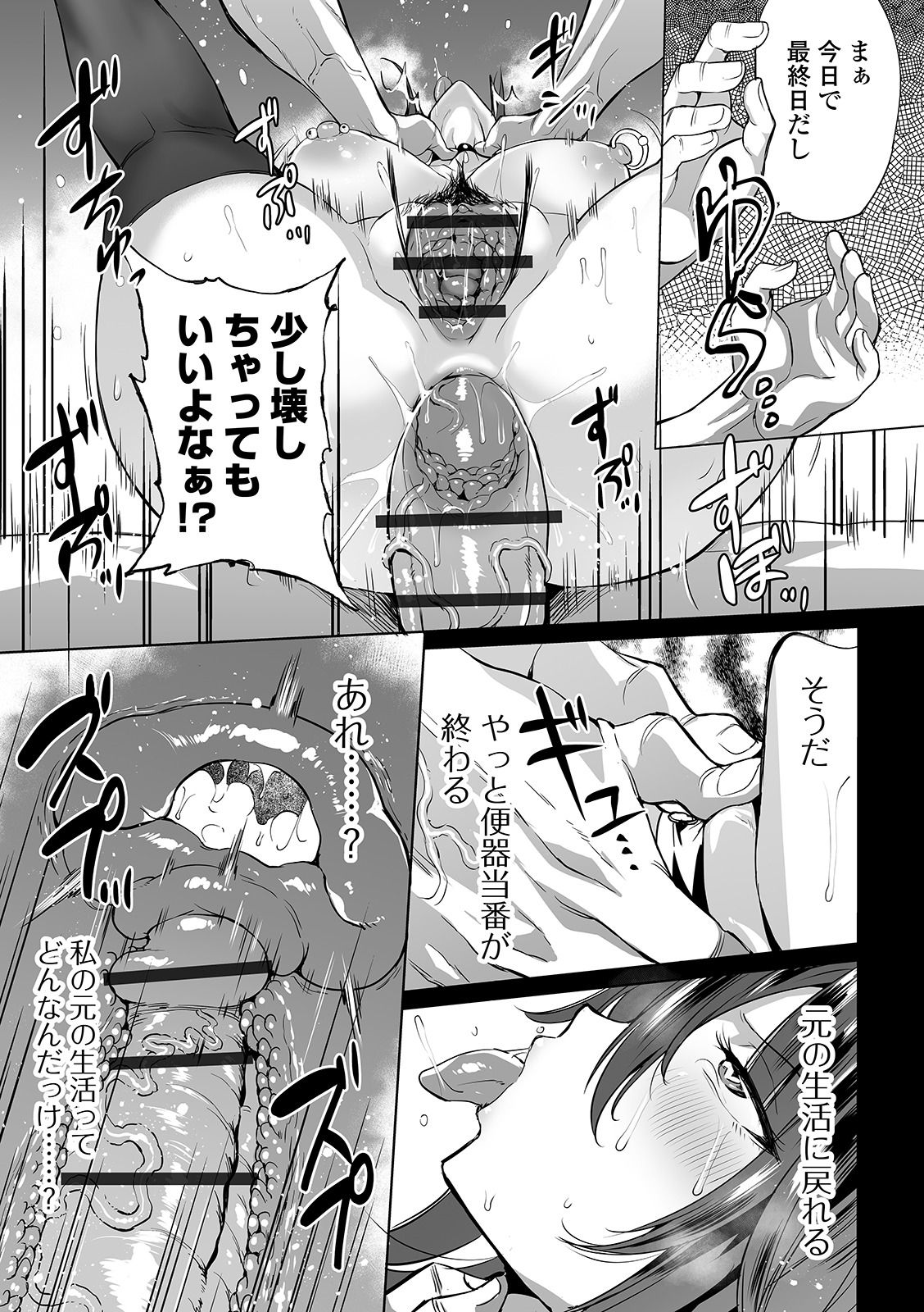 i-067