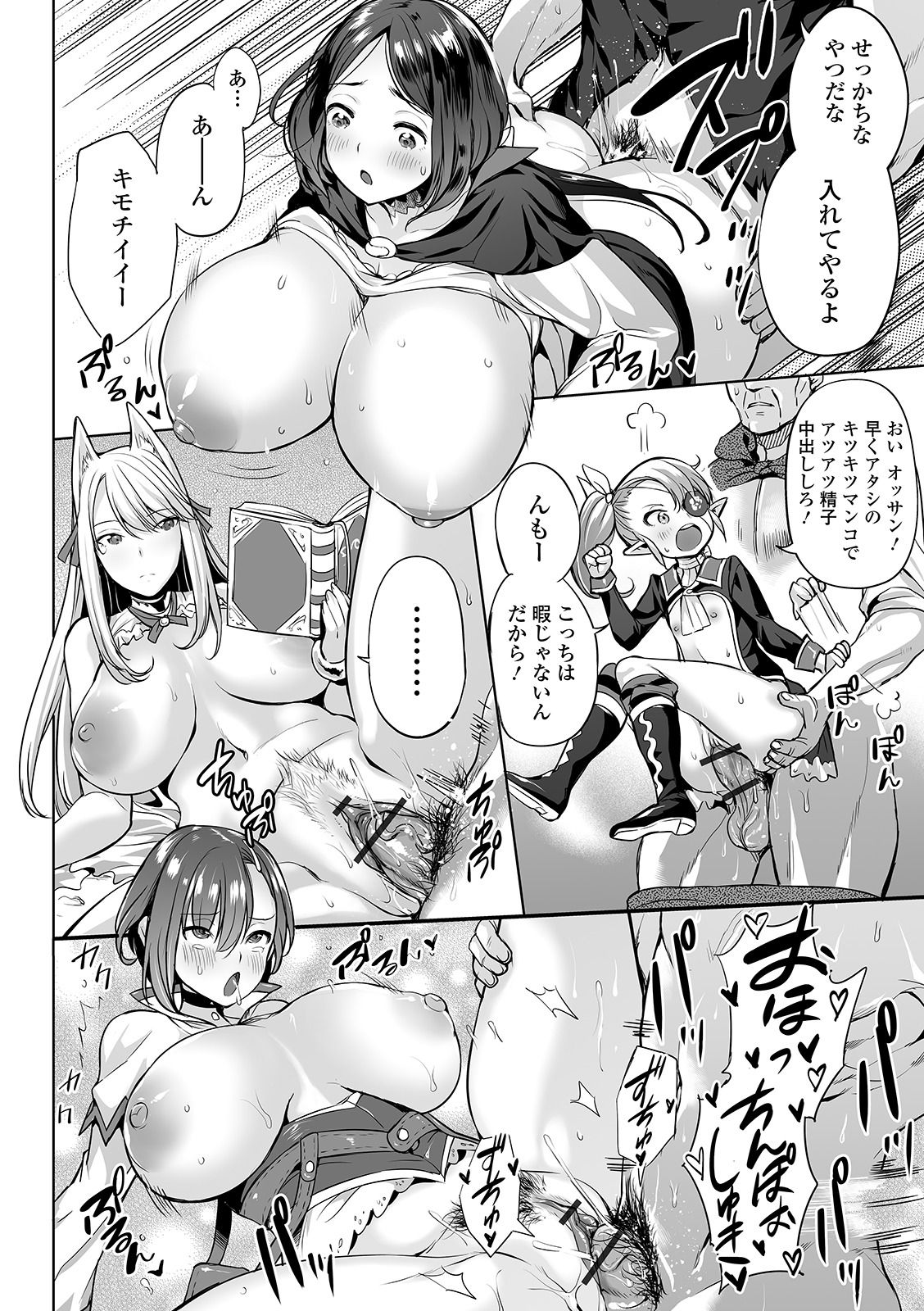 i-074