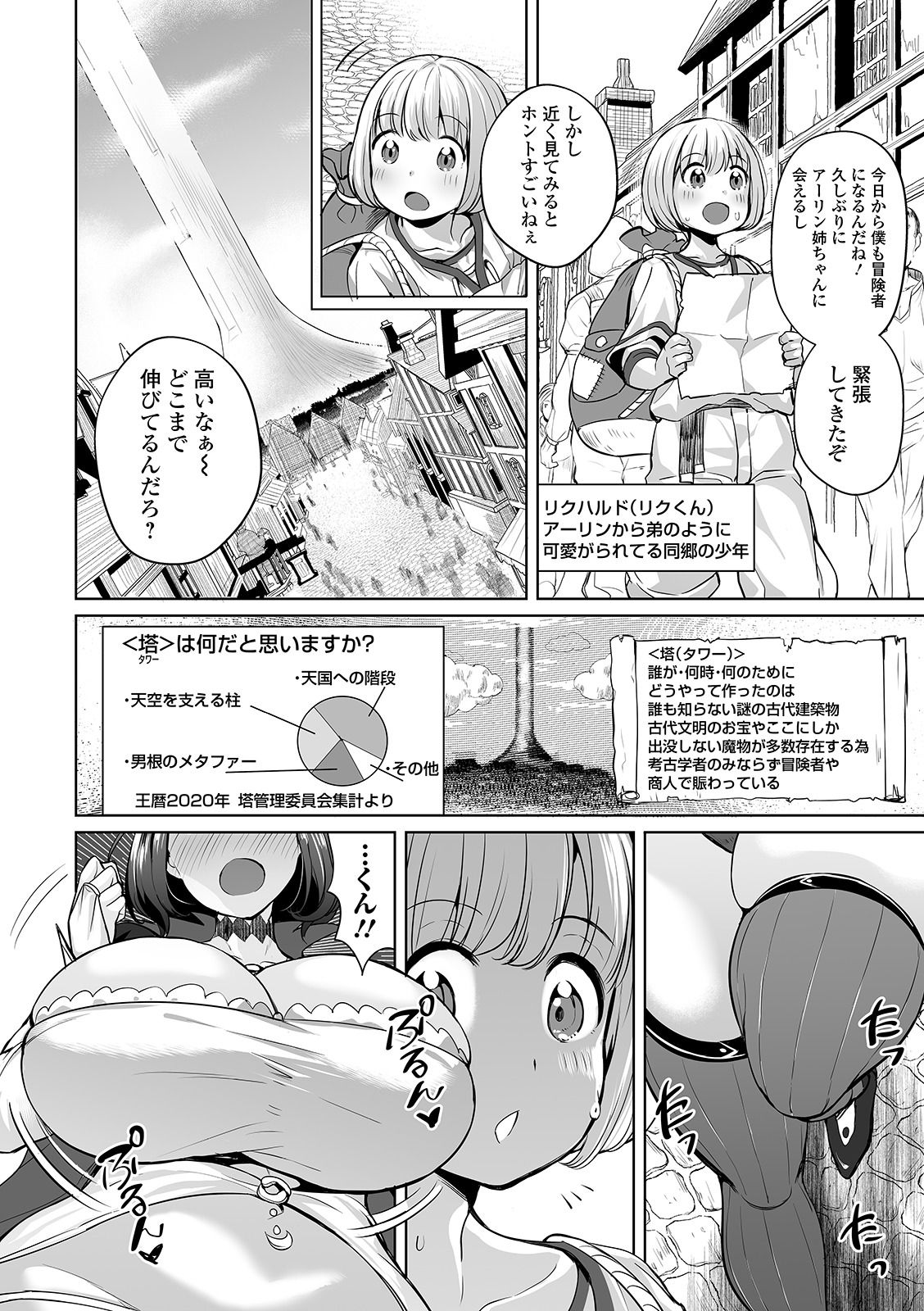 i-078