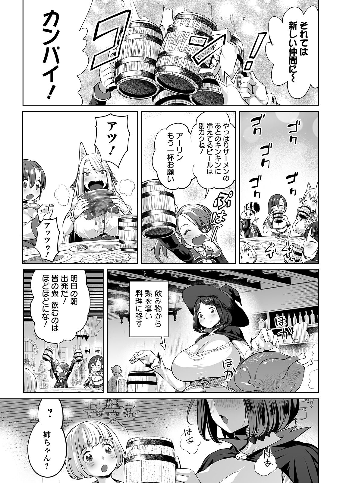 i-085