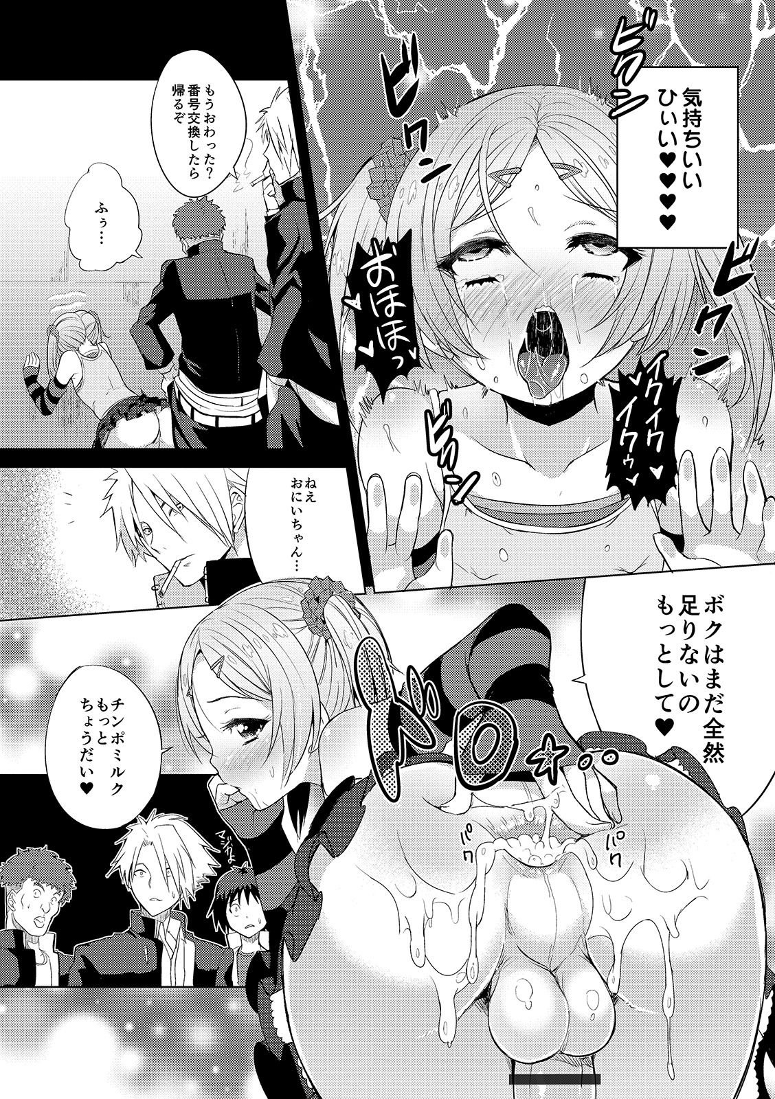 i-218
