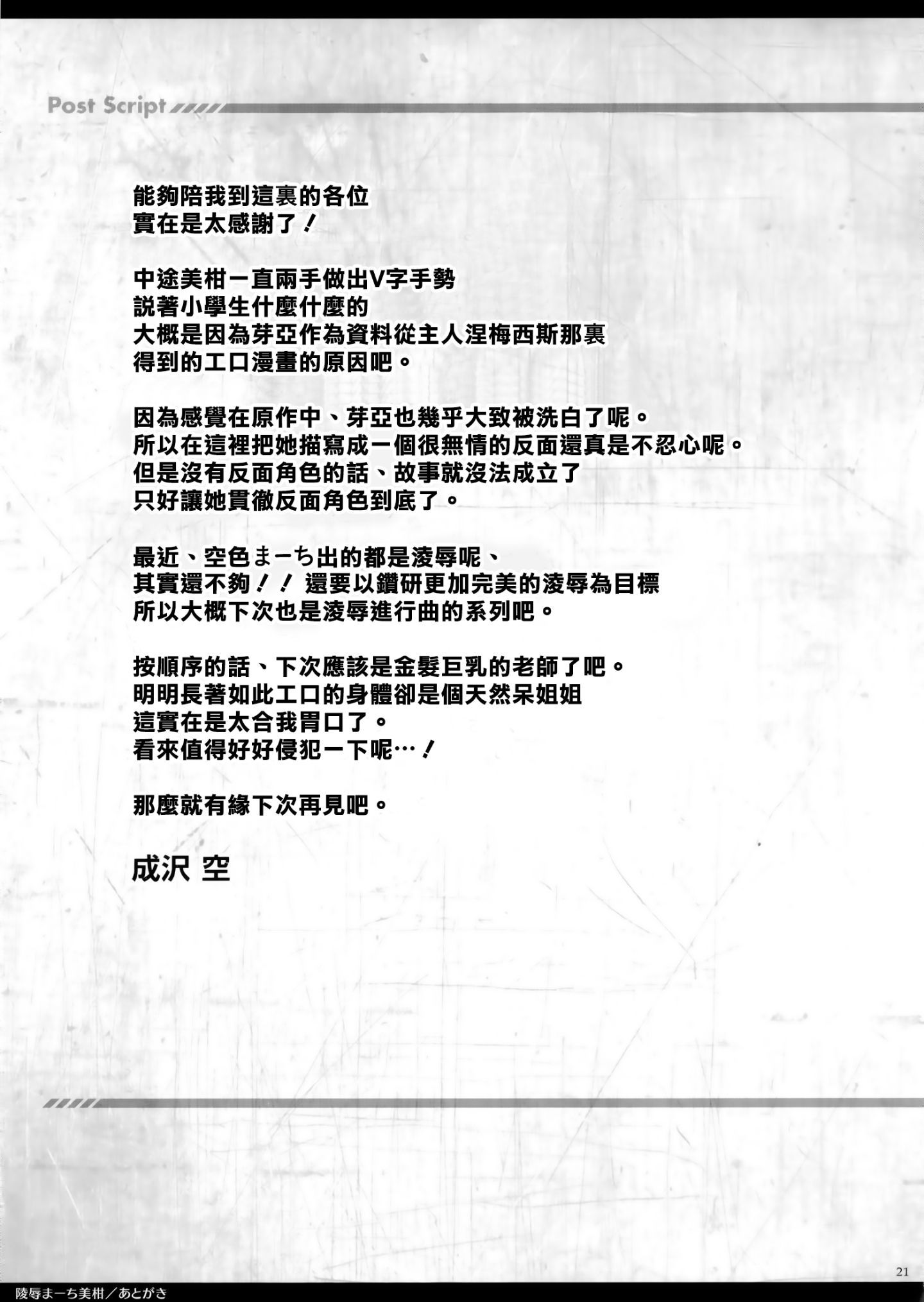 020