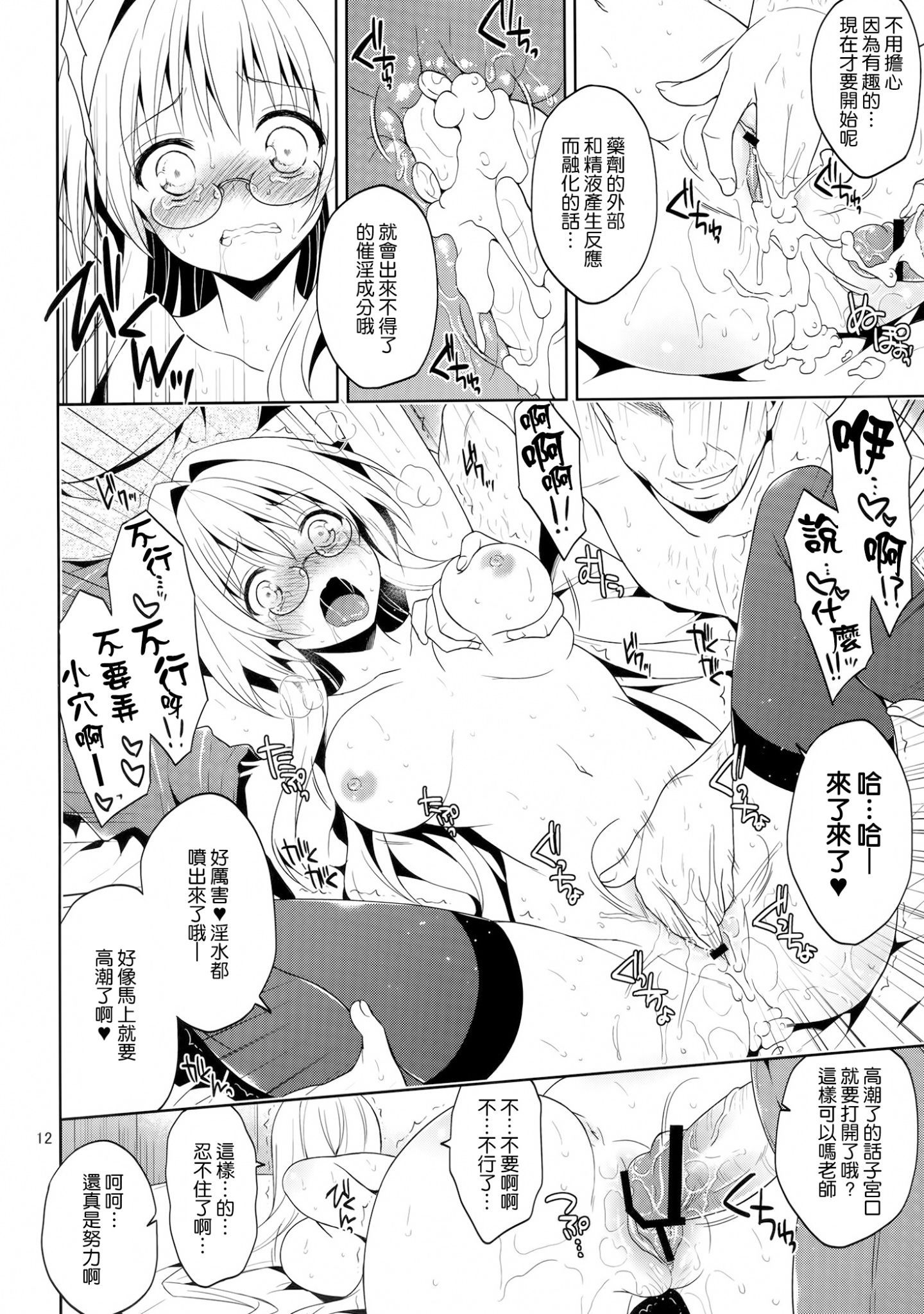 012