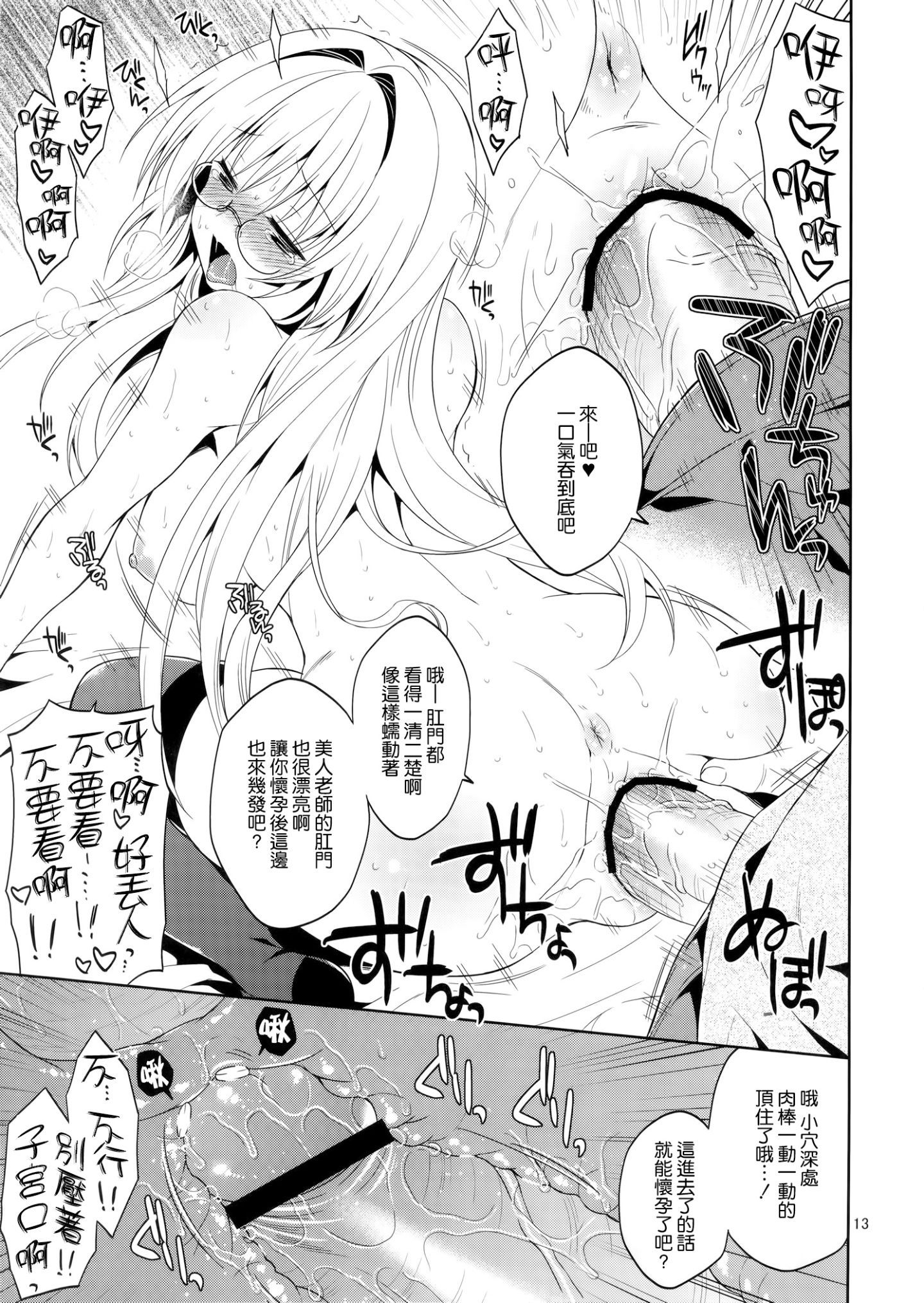 013