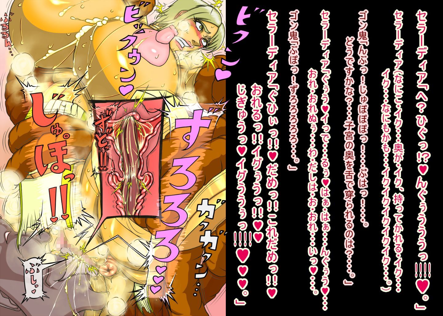 0016