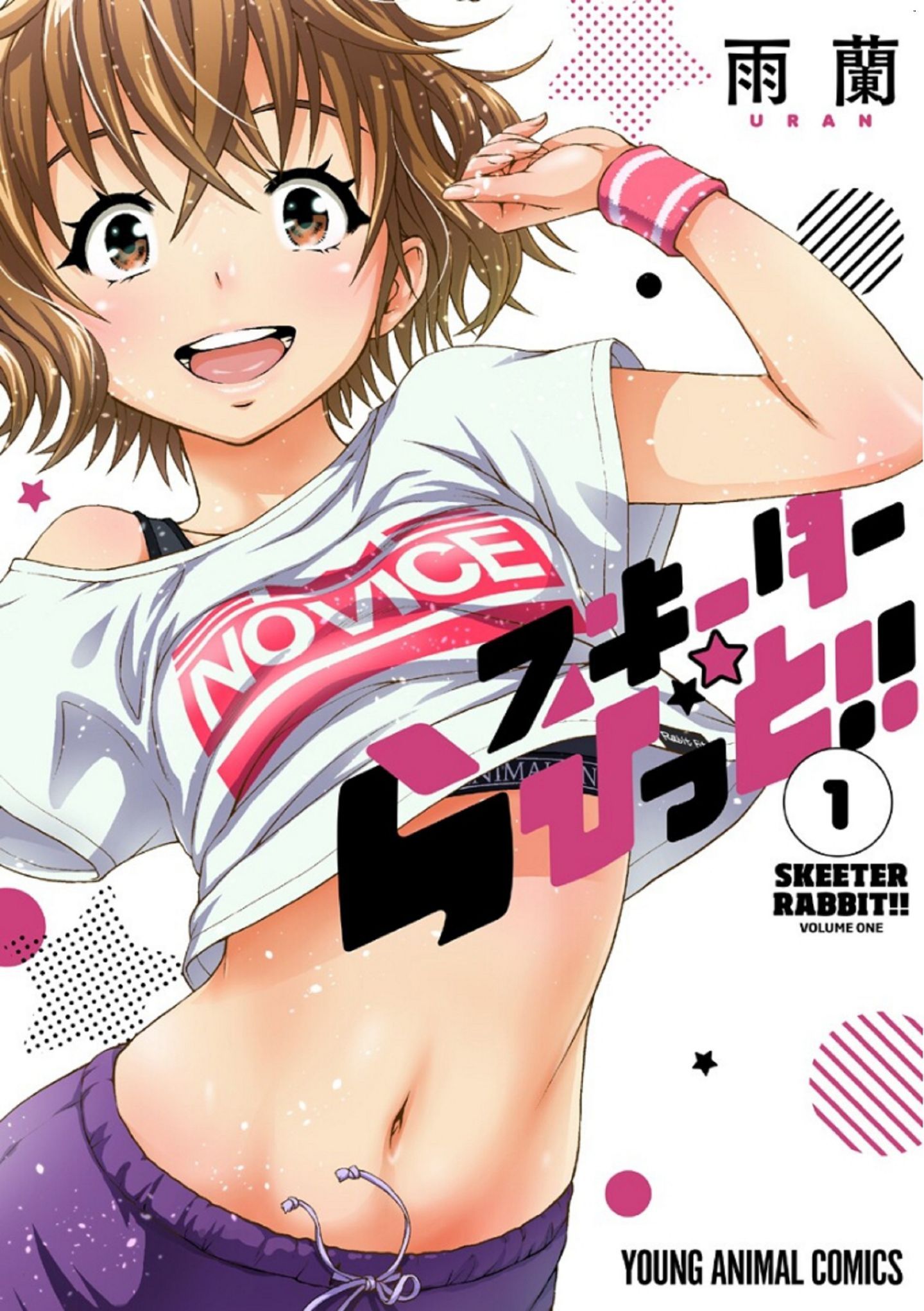風的工房001