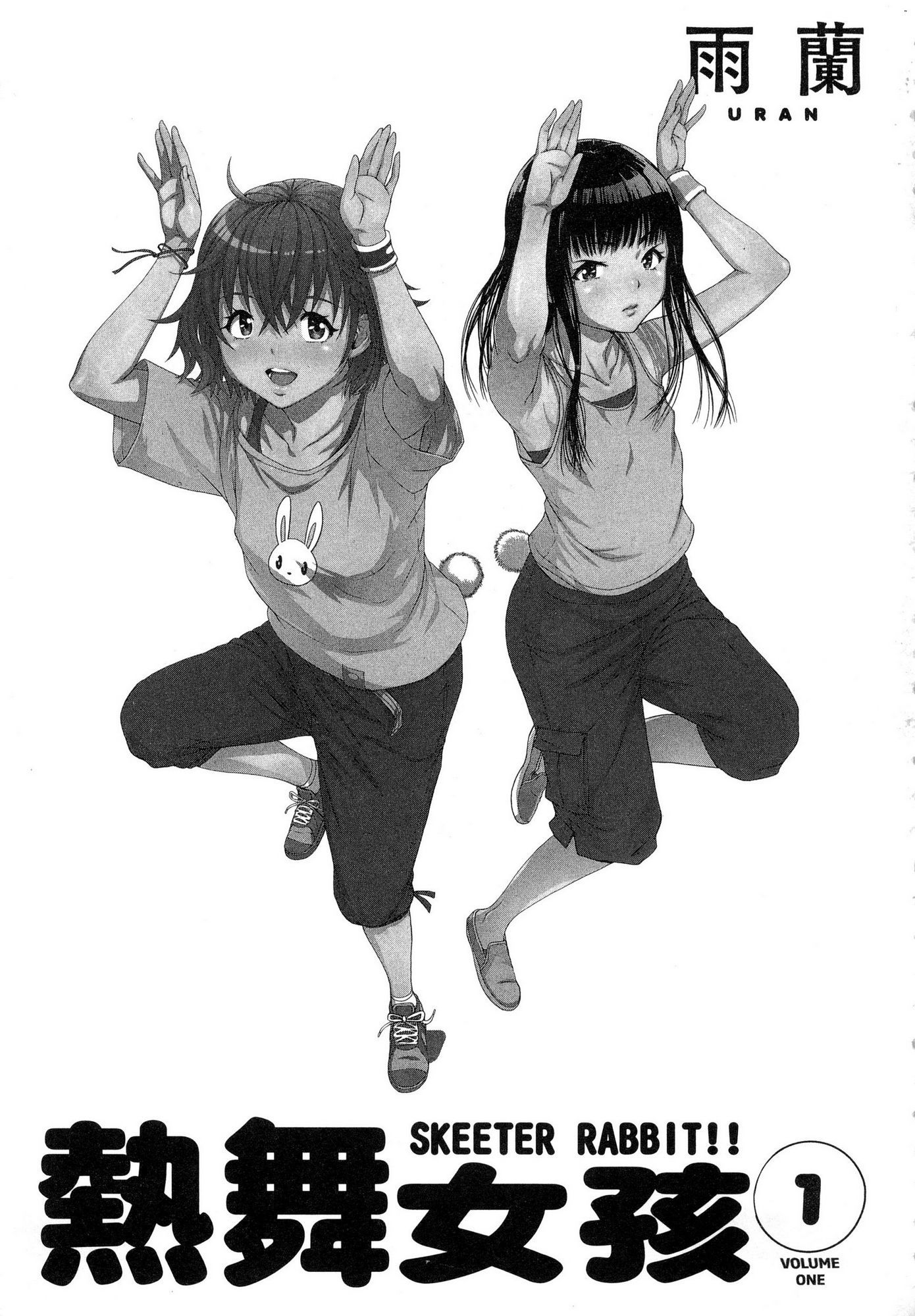 風的工房004