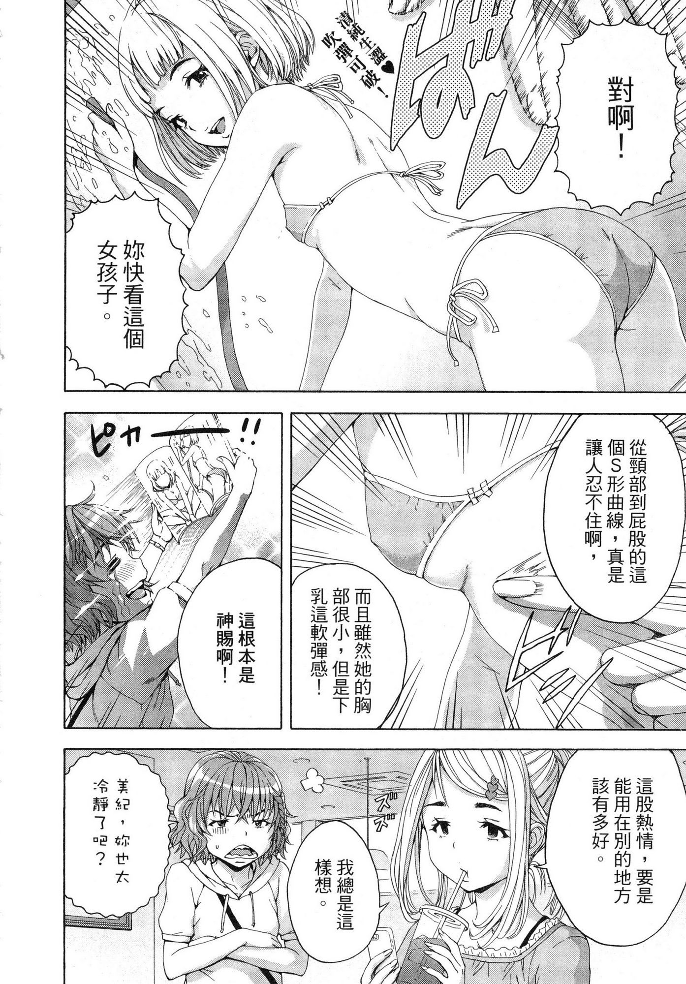 風的工房017