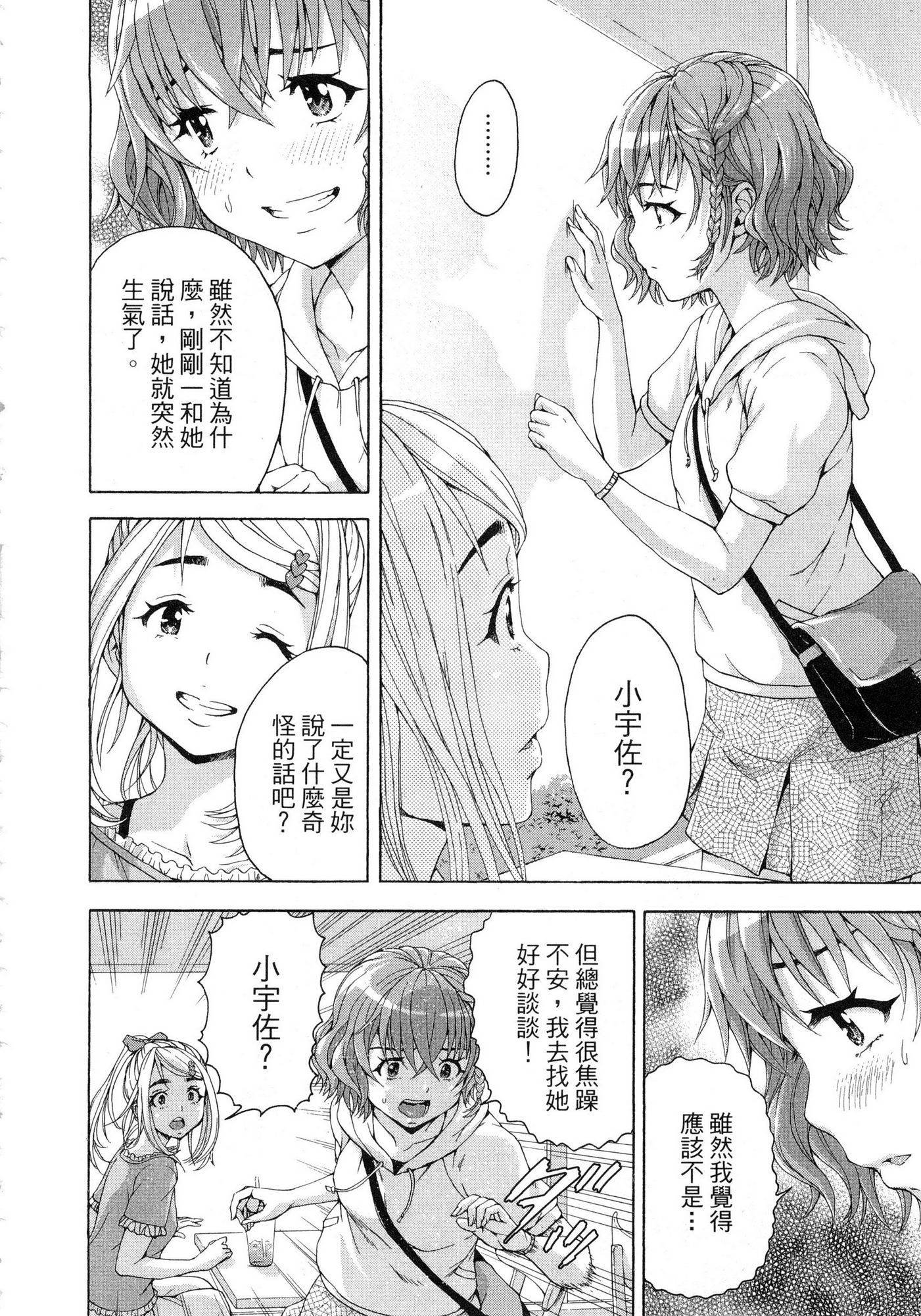 風的工房019