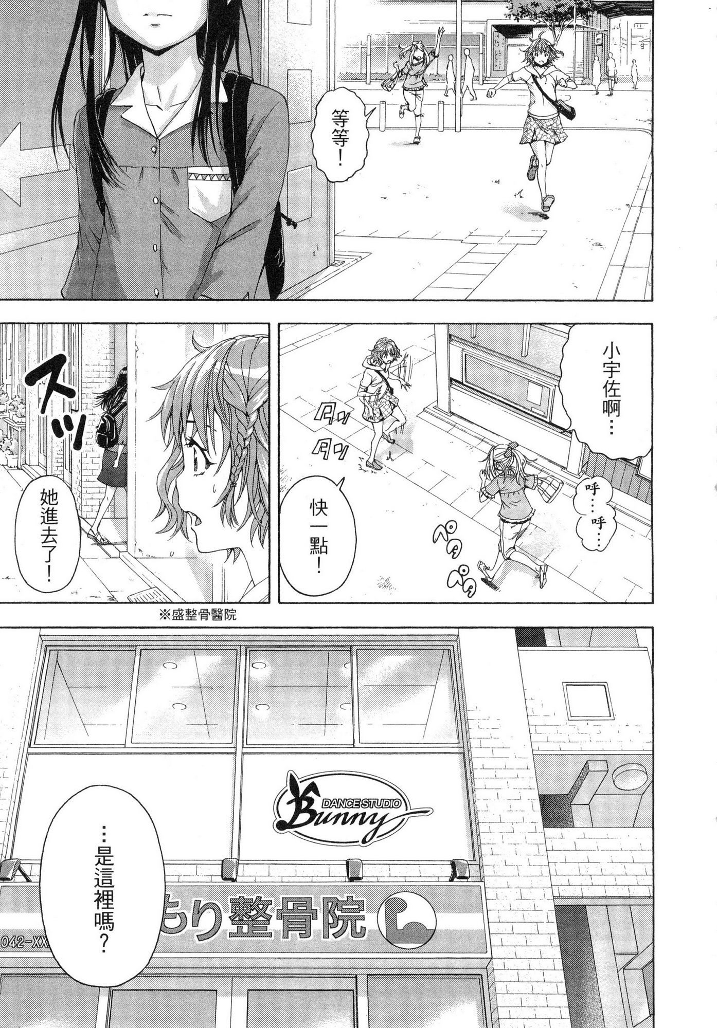 風的工房020