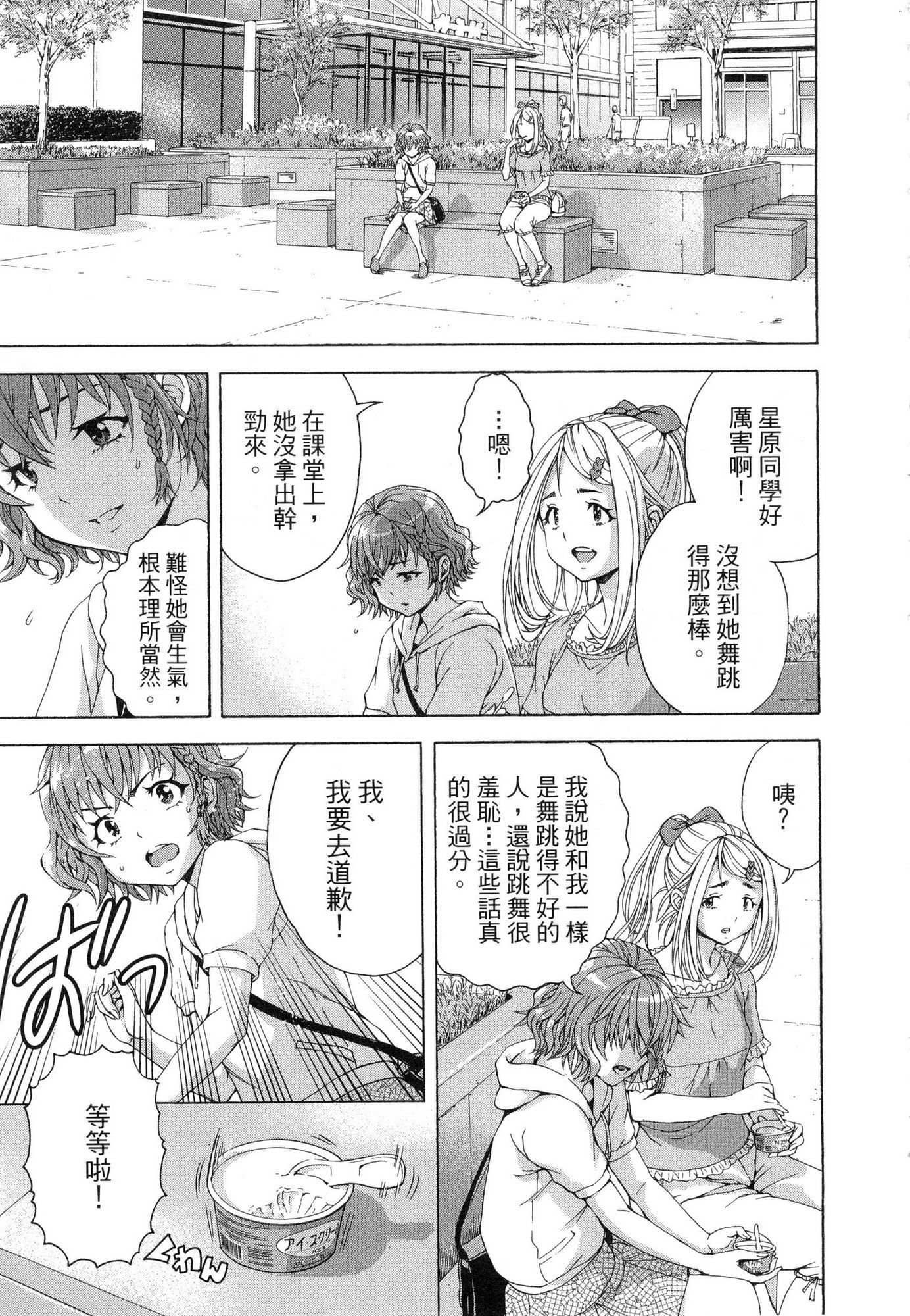 風的工房028