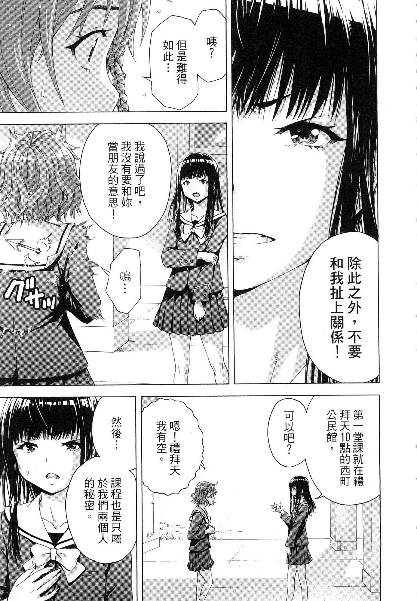 風的工房046