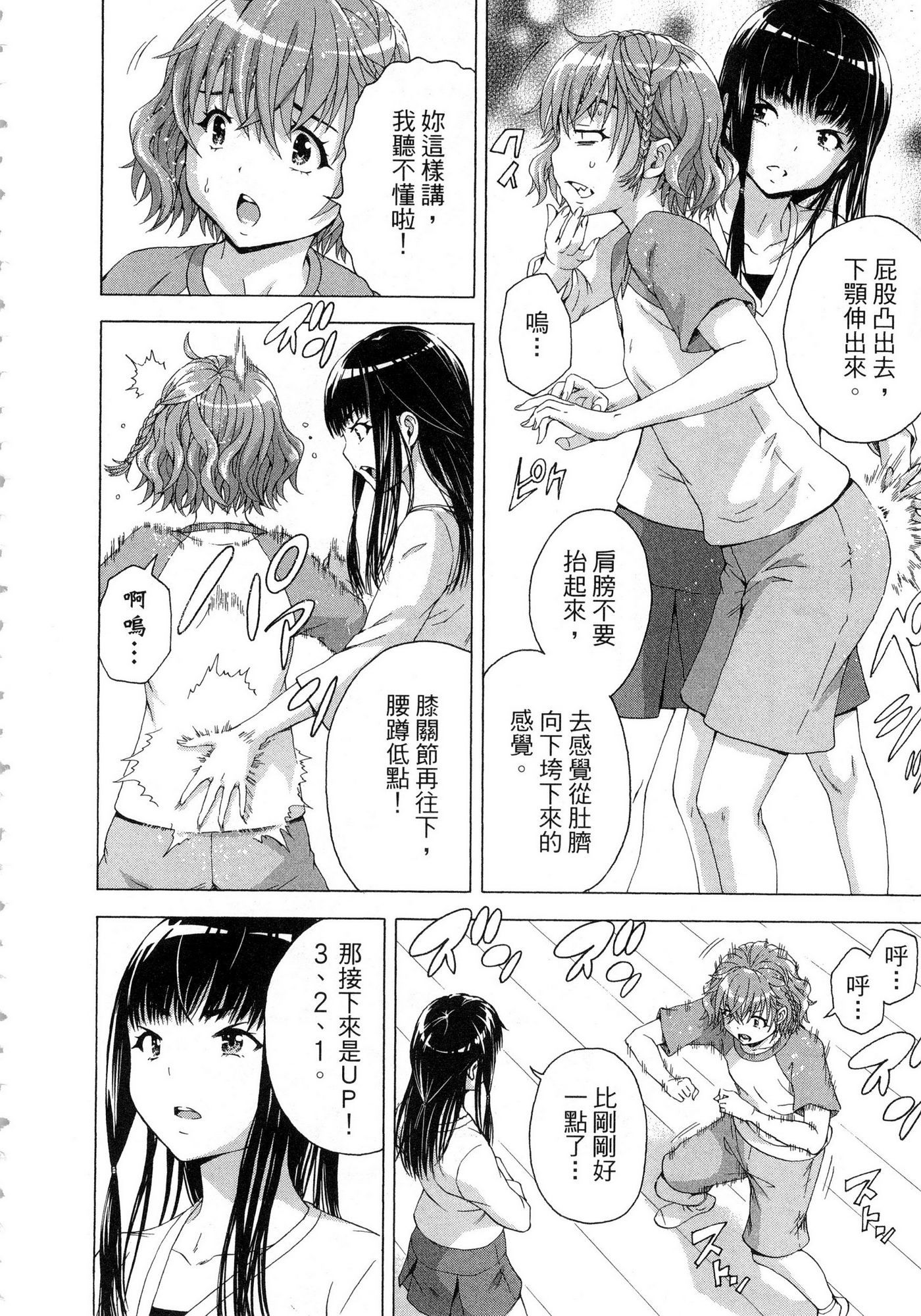 風的工房069