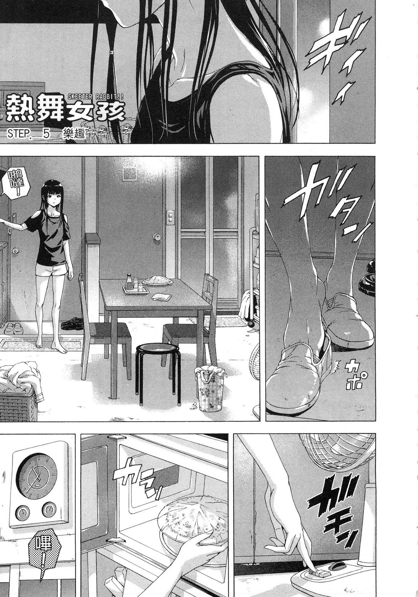風的工房094