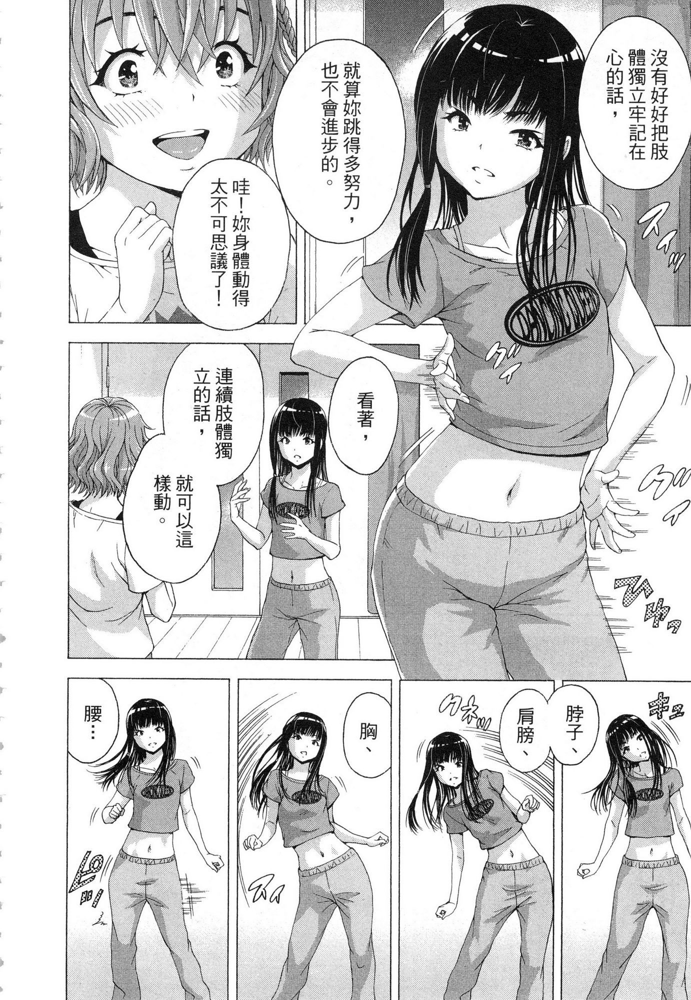 風的工房107