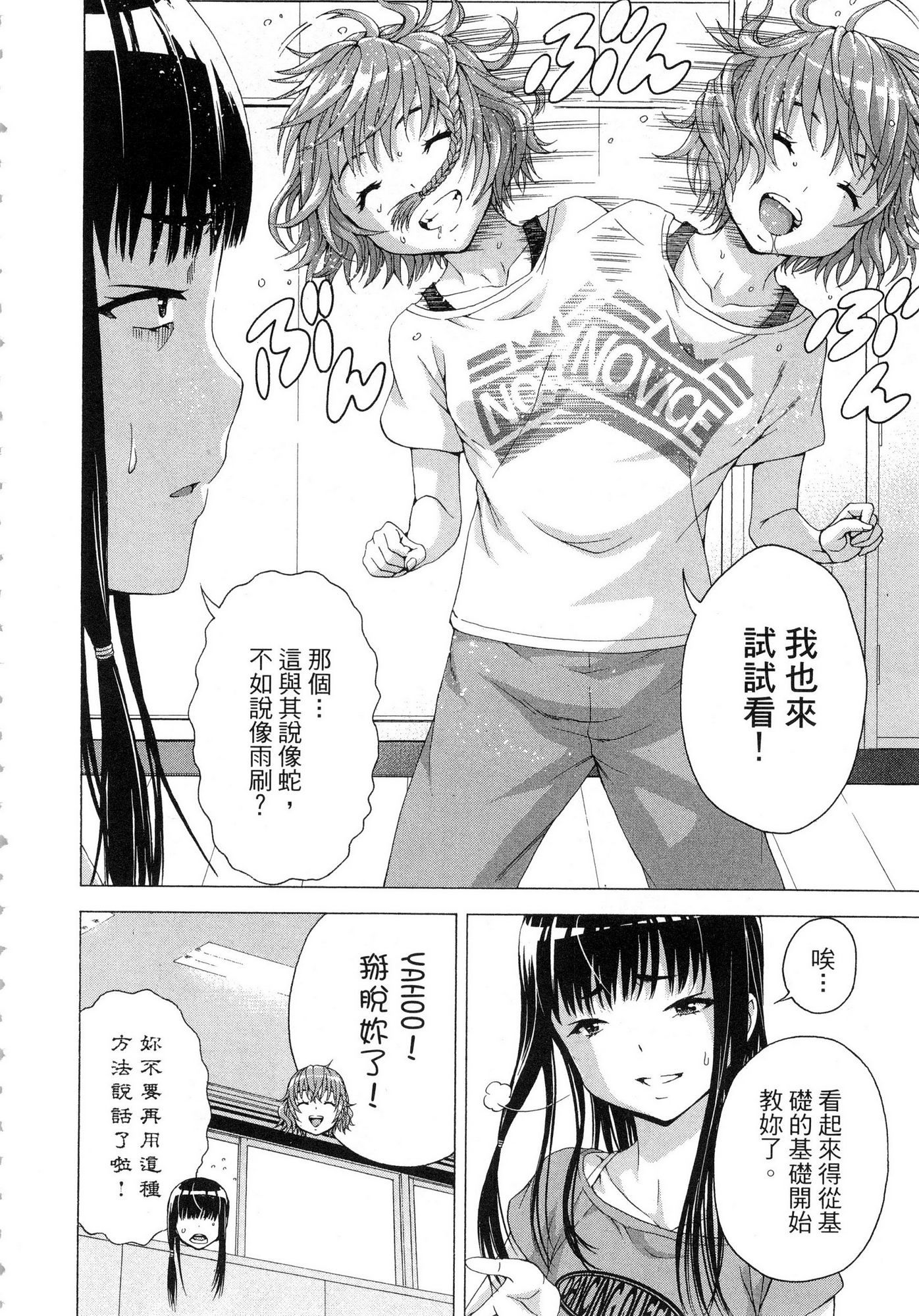 風的工房109