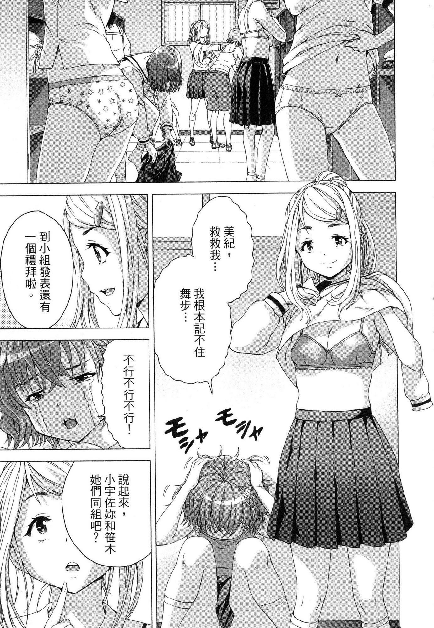 風的工房112