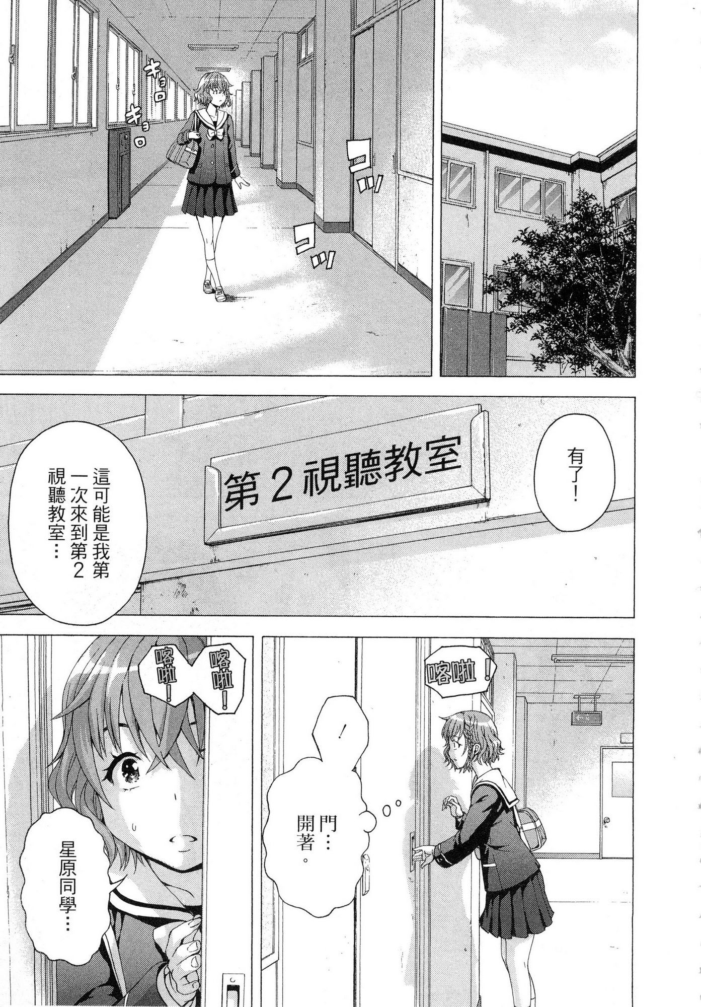 風的工房122