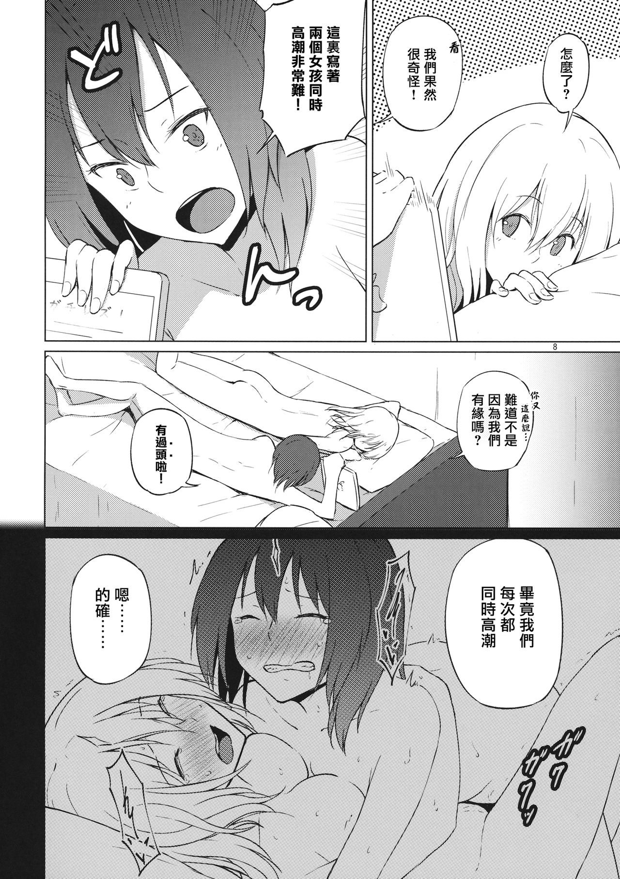 07