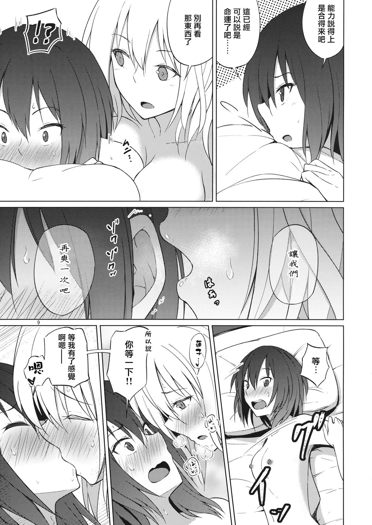08