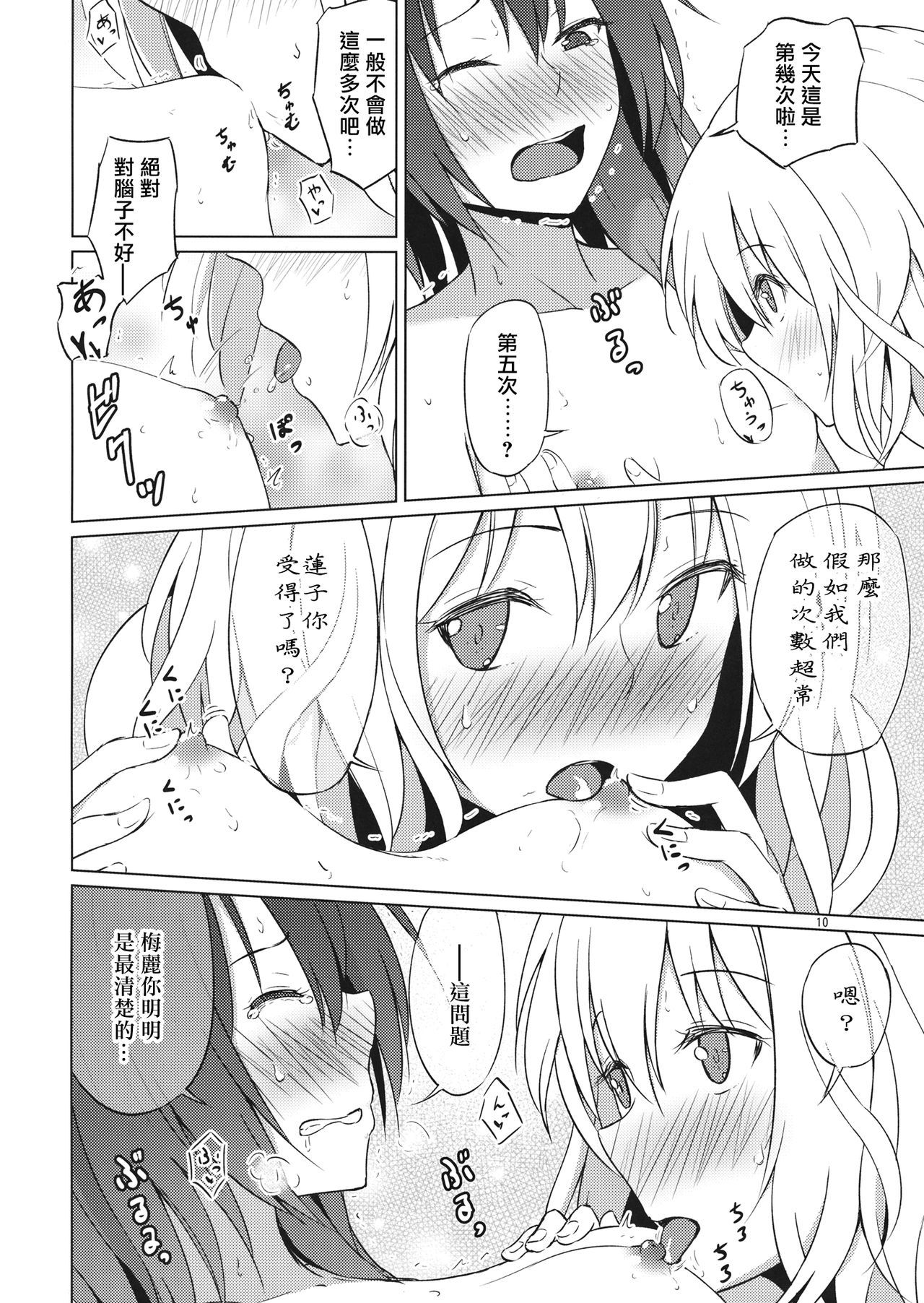 09