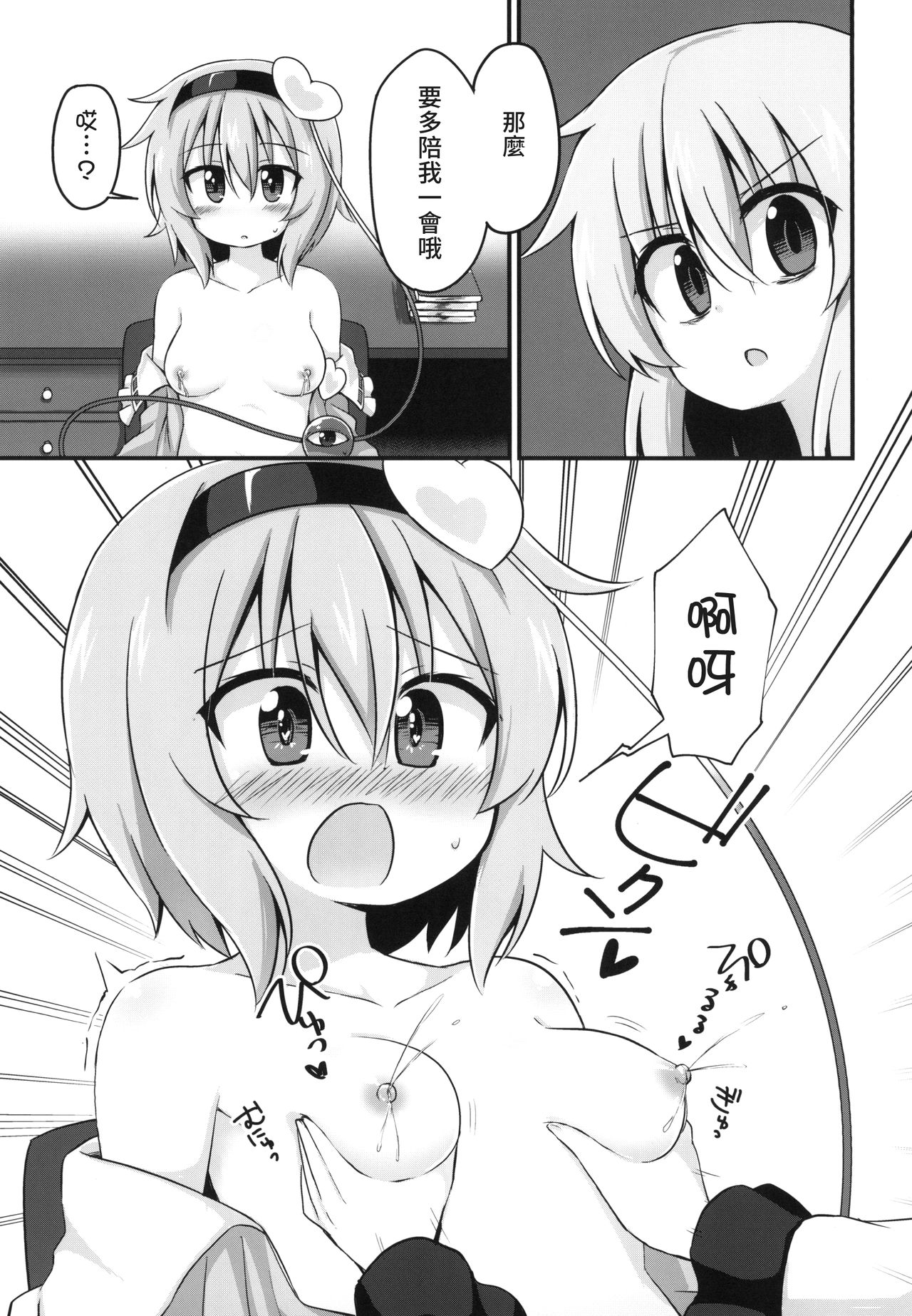 21