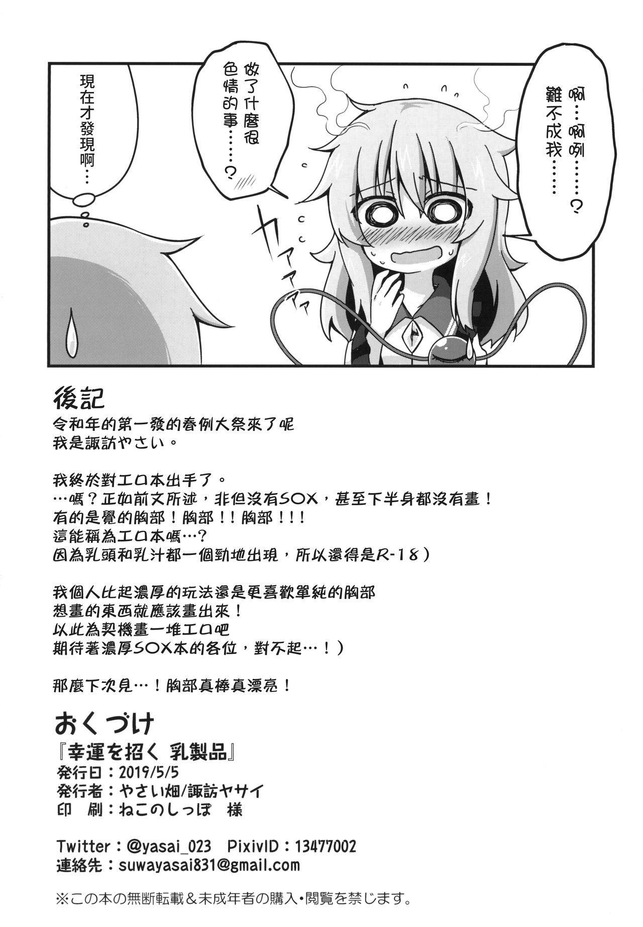 26