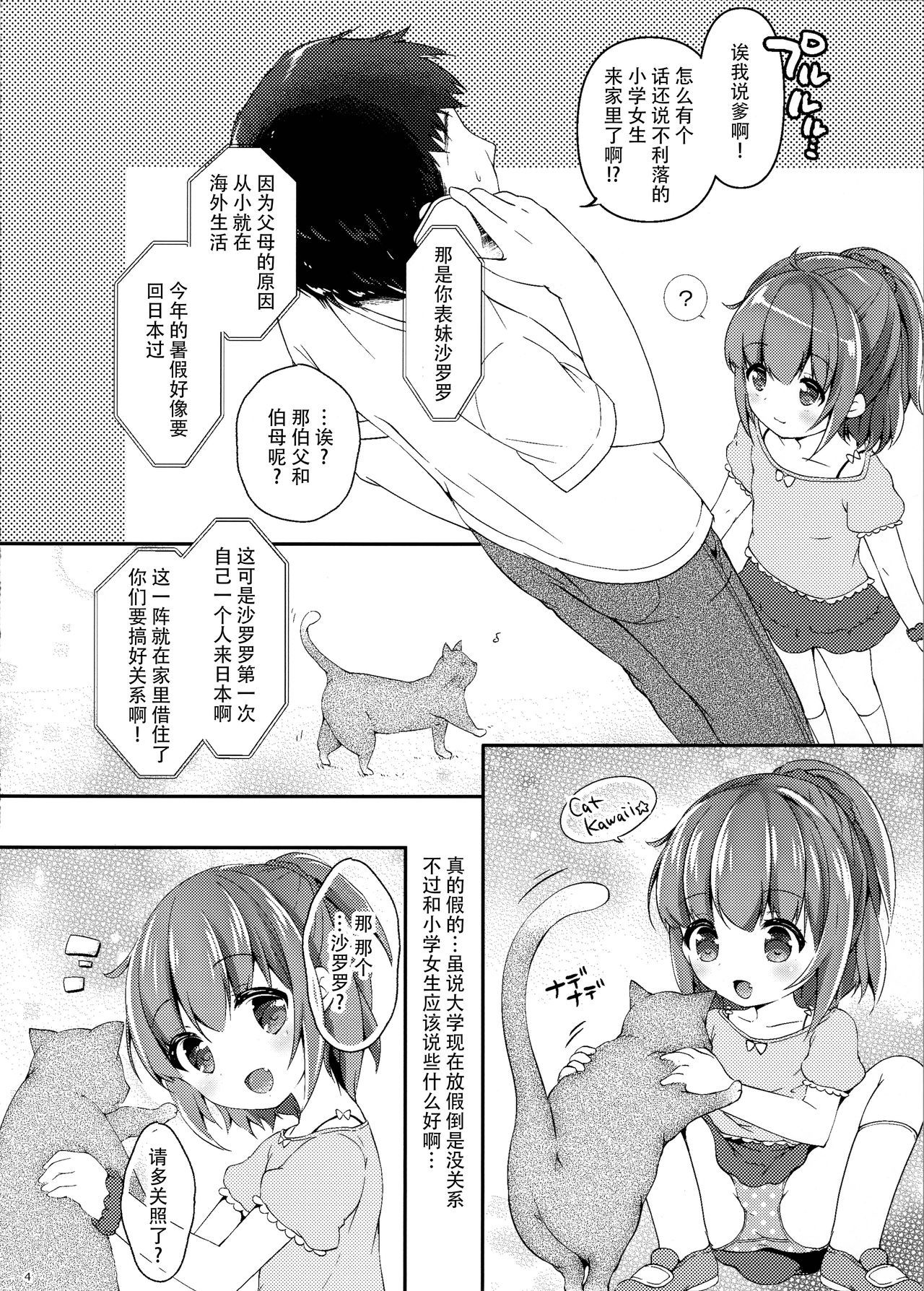 03