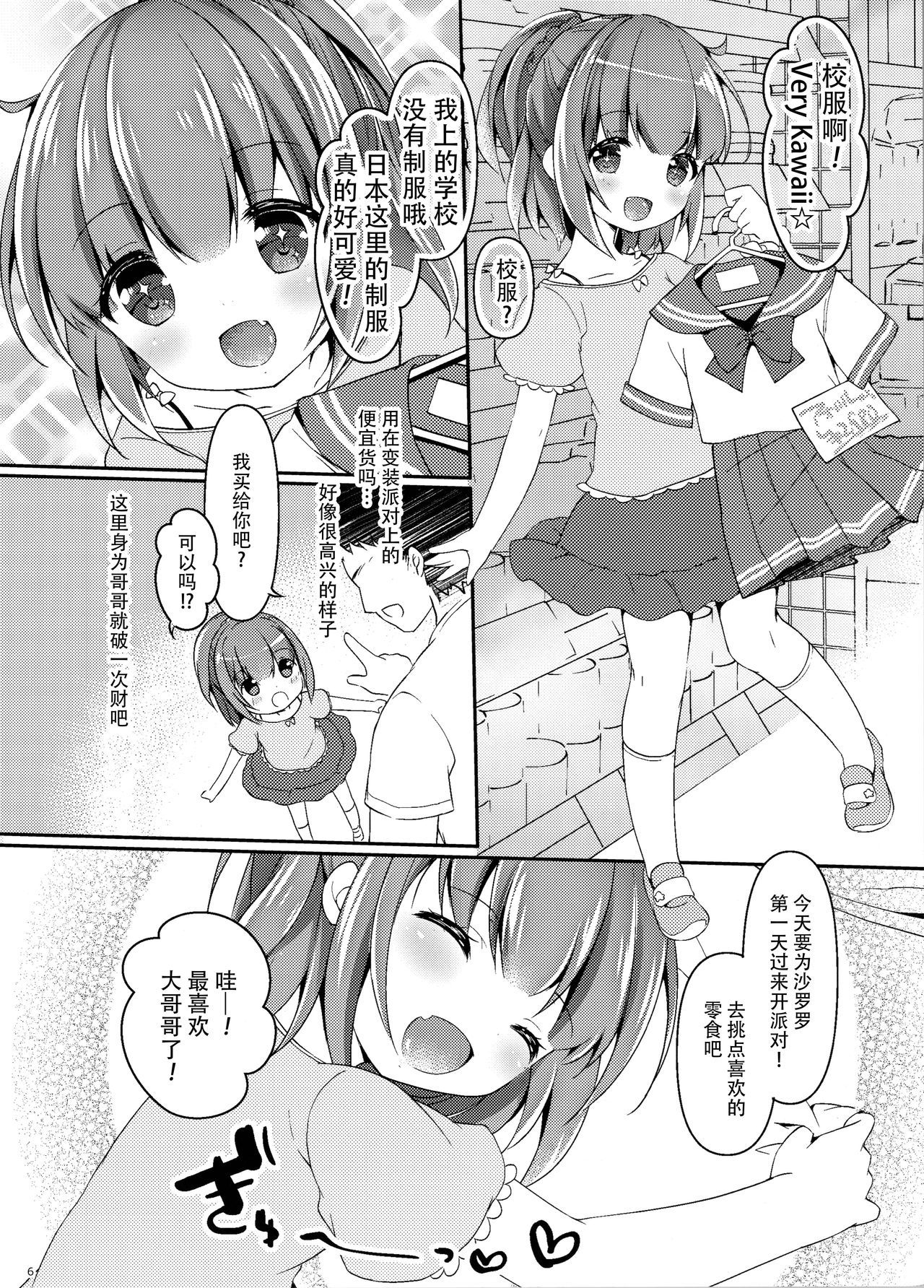 05