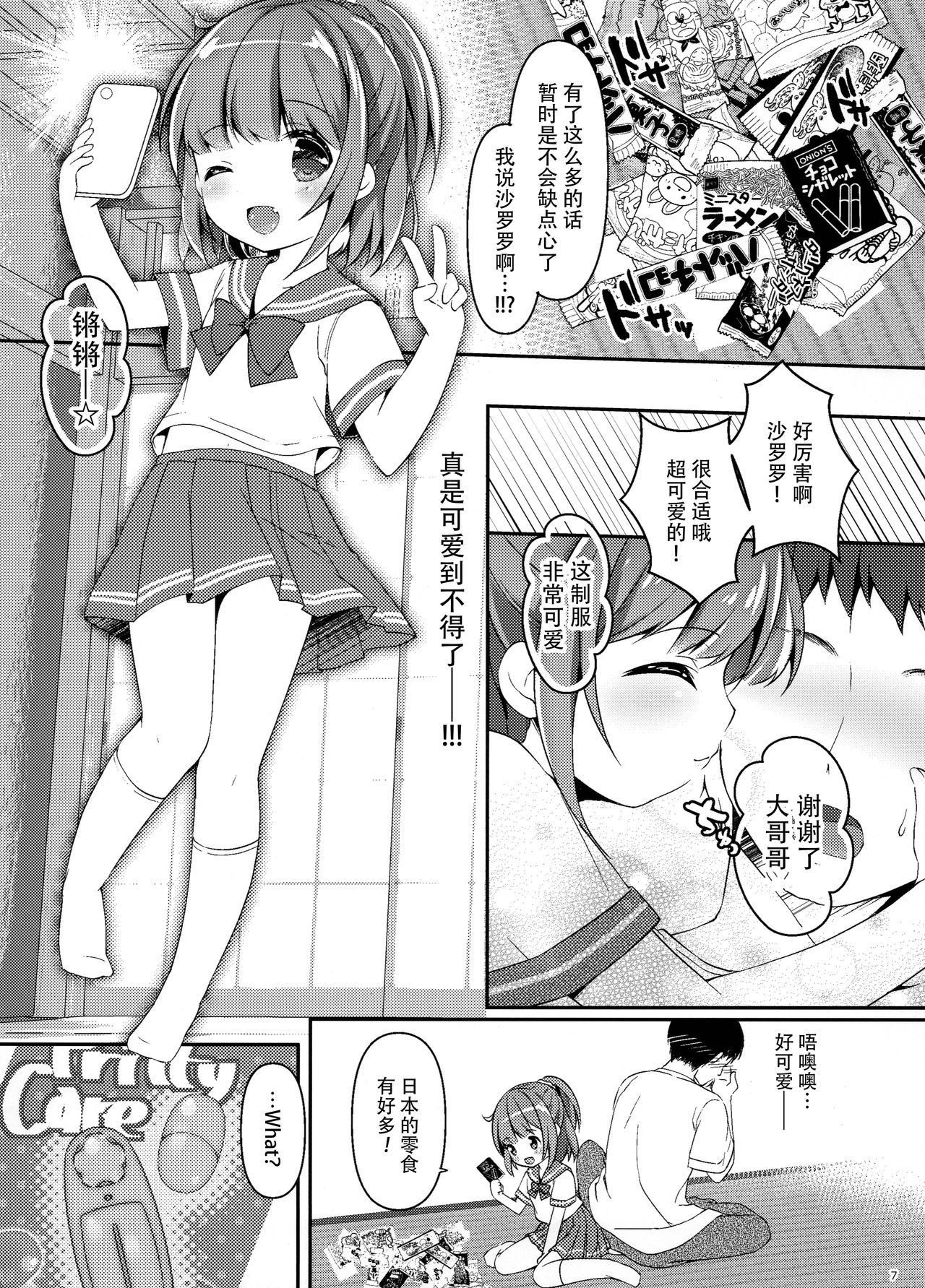 06
