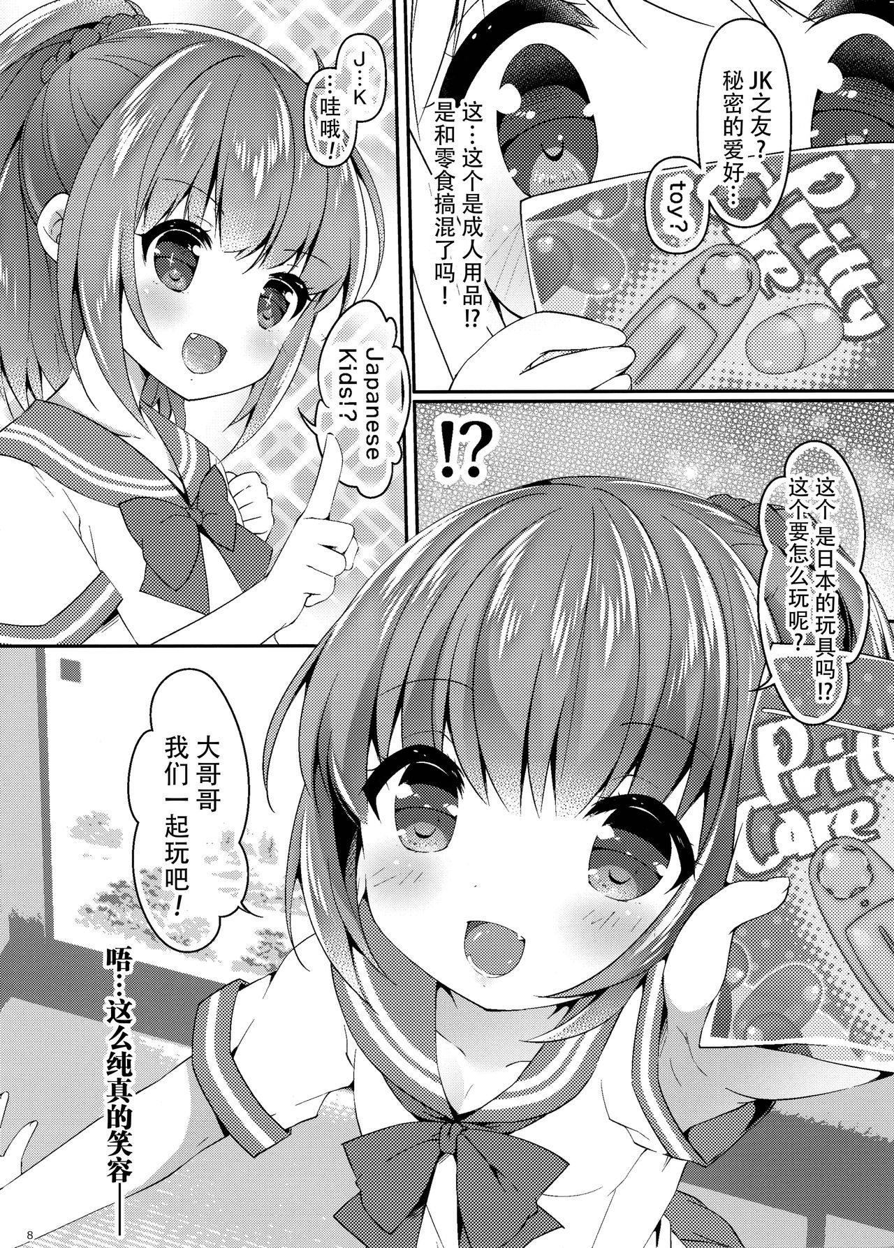 07