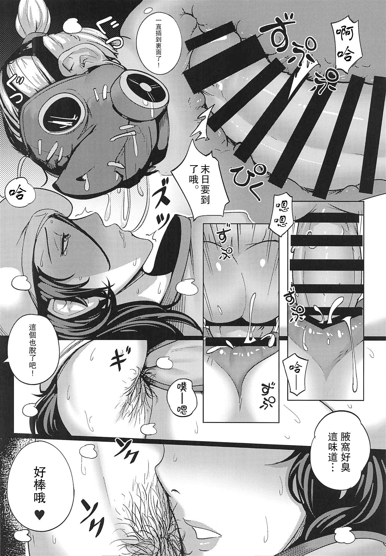 21