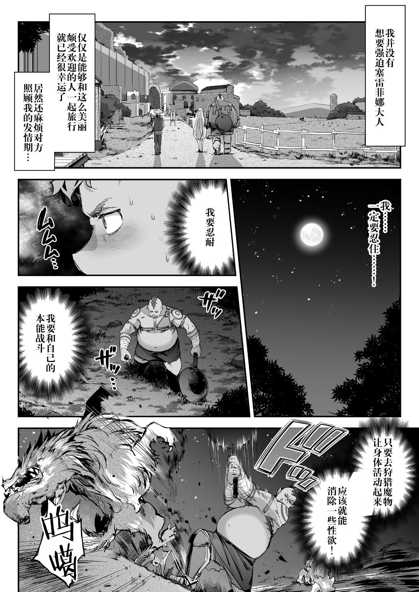 15_elfsan_016