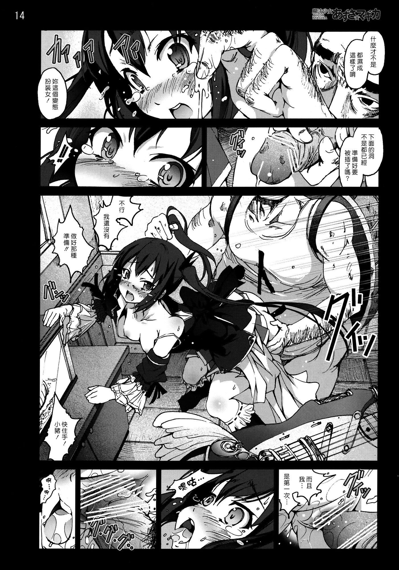 013