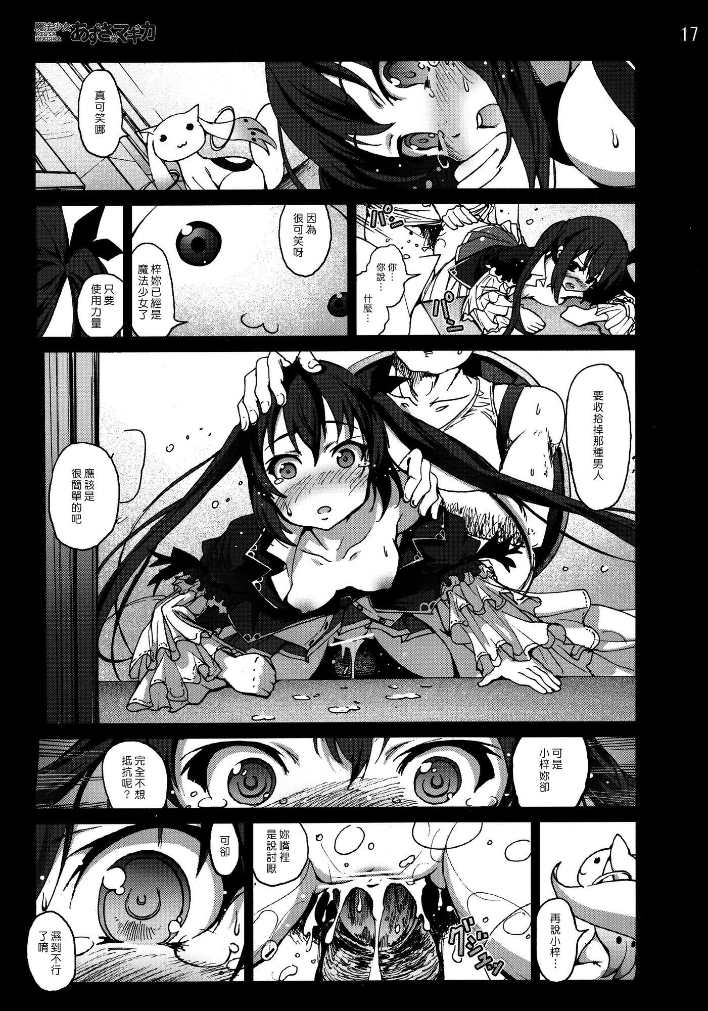 016