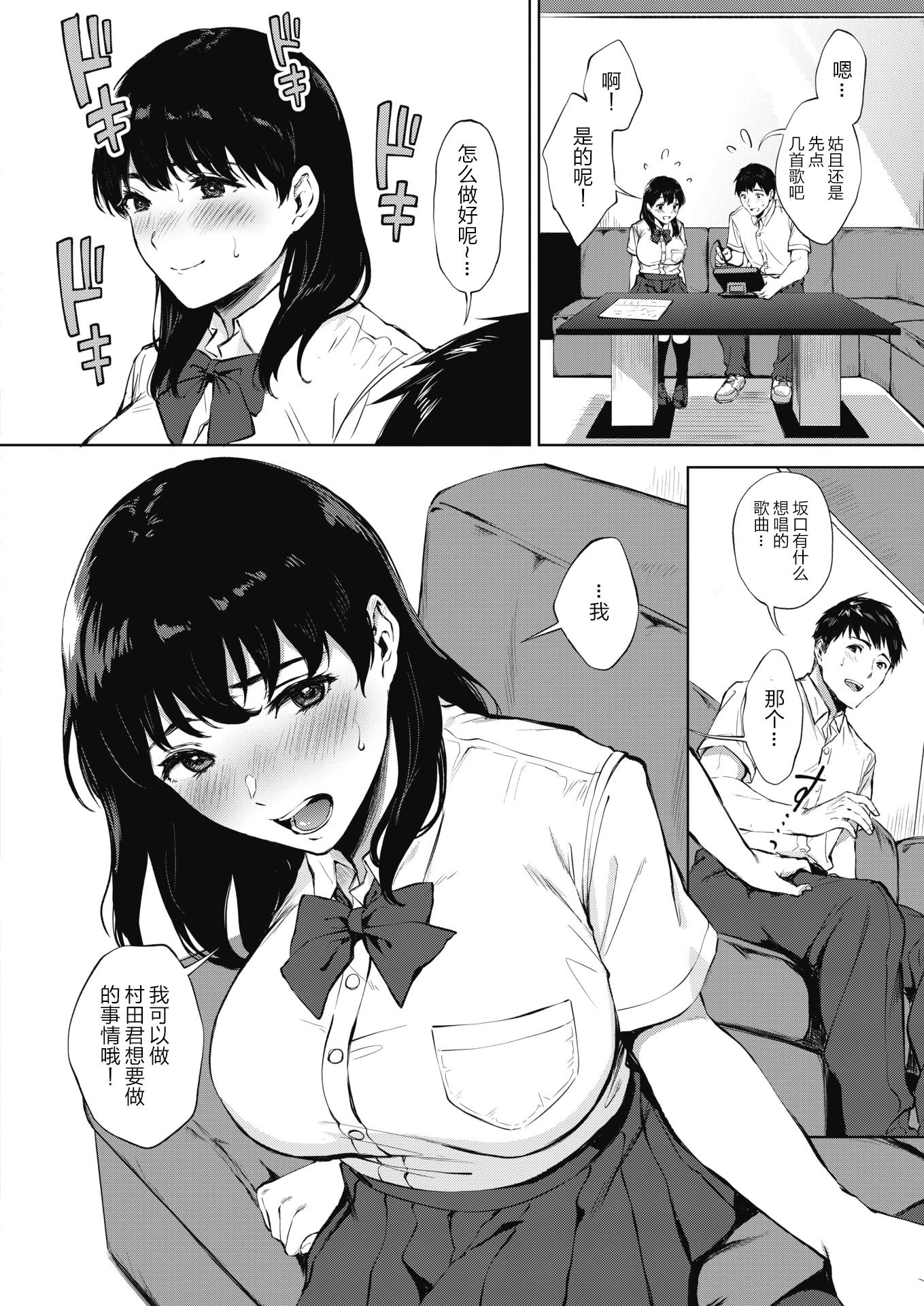119_